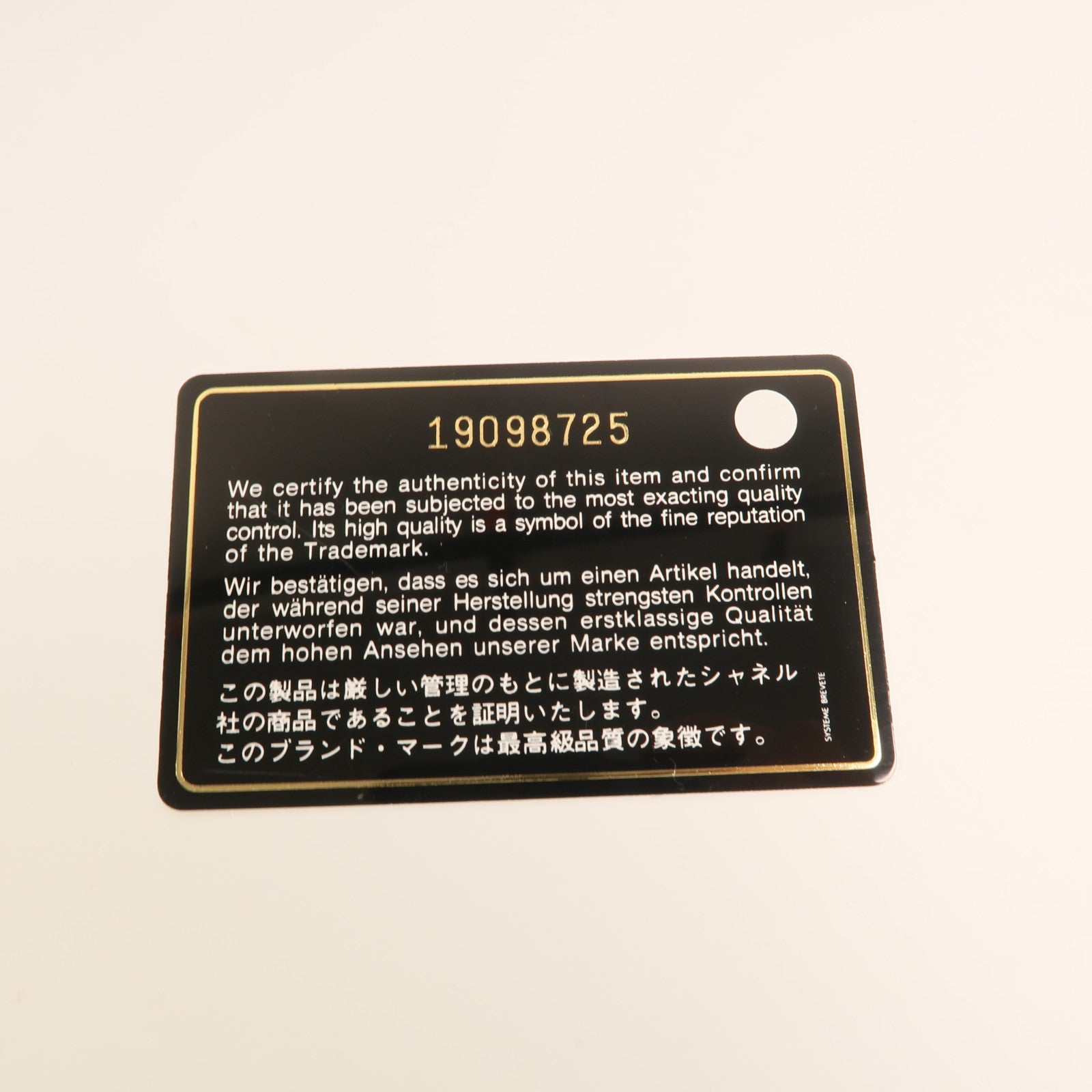 CHANEL 漆皮皮革Boy Brick Bag銀扣鏈帶肩背袋
