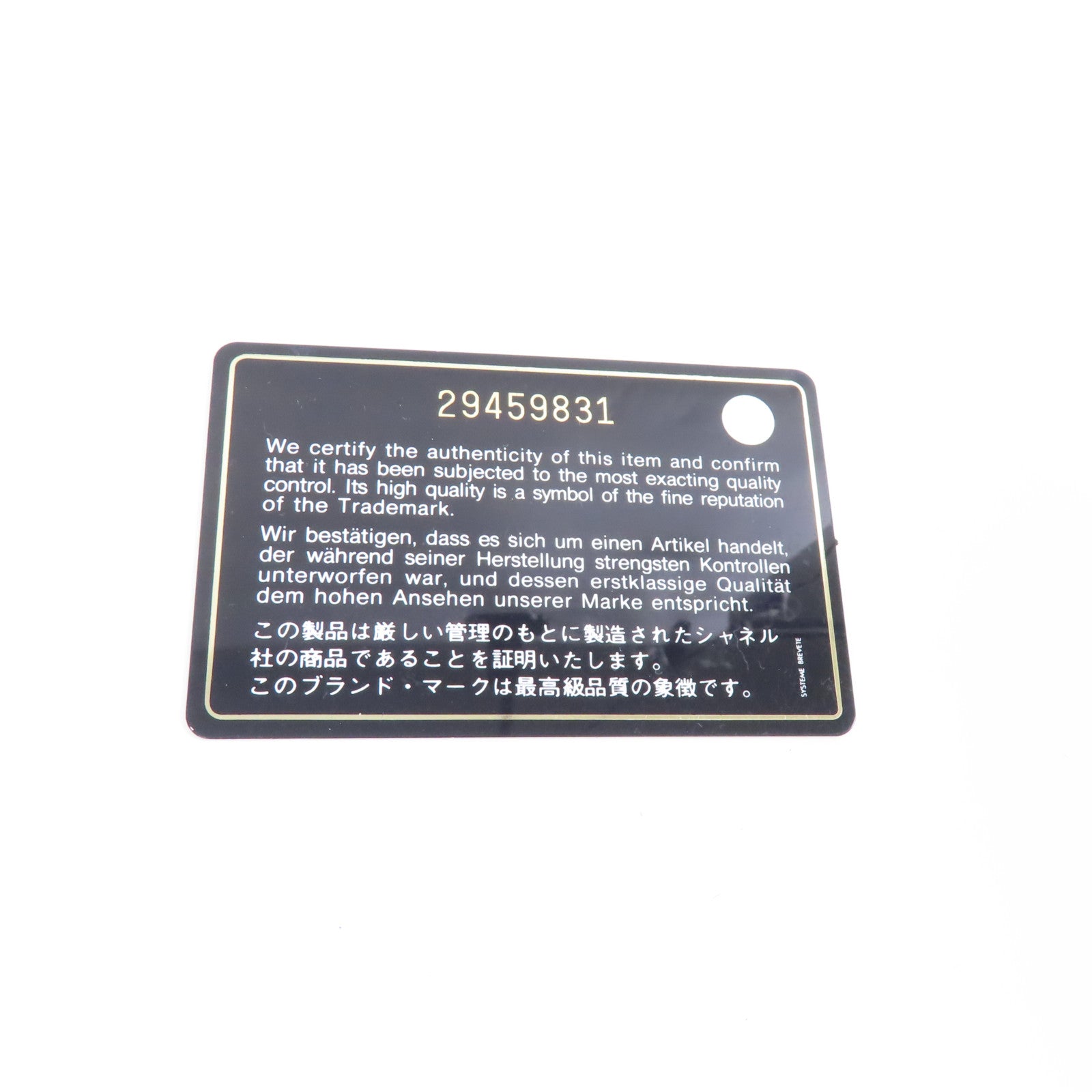 CHANEL 菱格牛皮皮革Gabrielle金扣/銀扣鏈帶肩背袋黑色