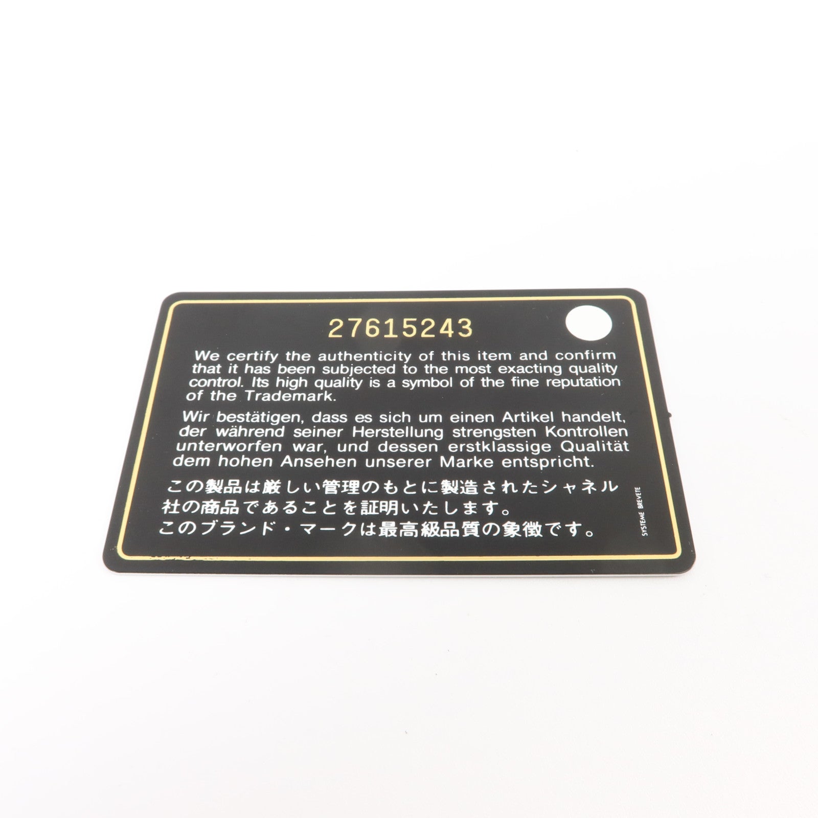 CHANEL 羊皮皮革Bifold Wallet銀扣錢包