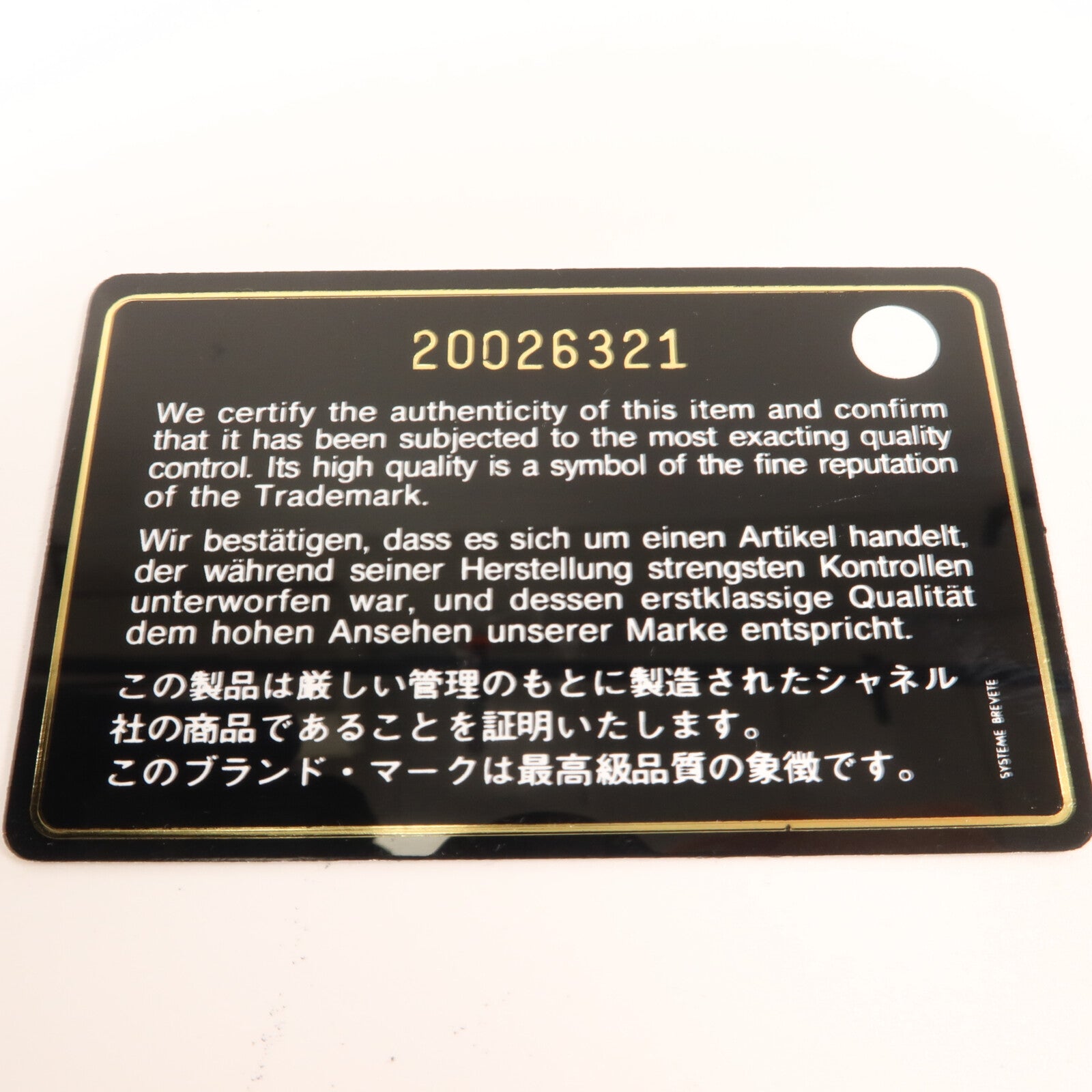 CHANEL 牛皮皮革Large Classic鏈帶肩背袋