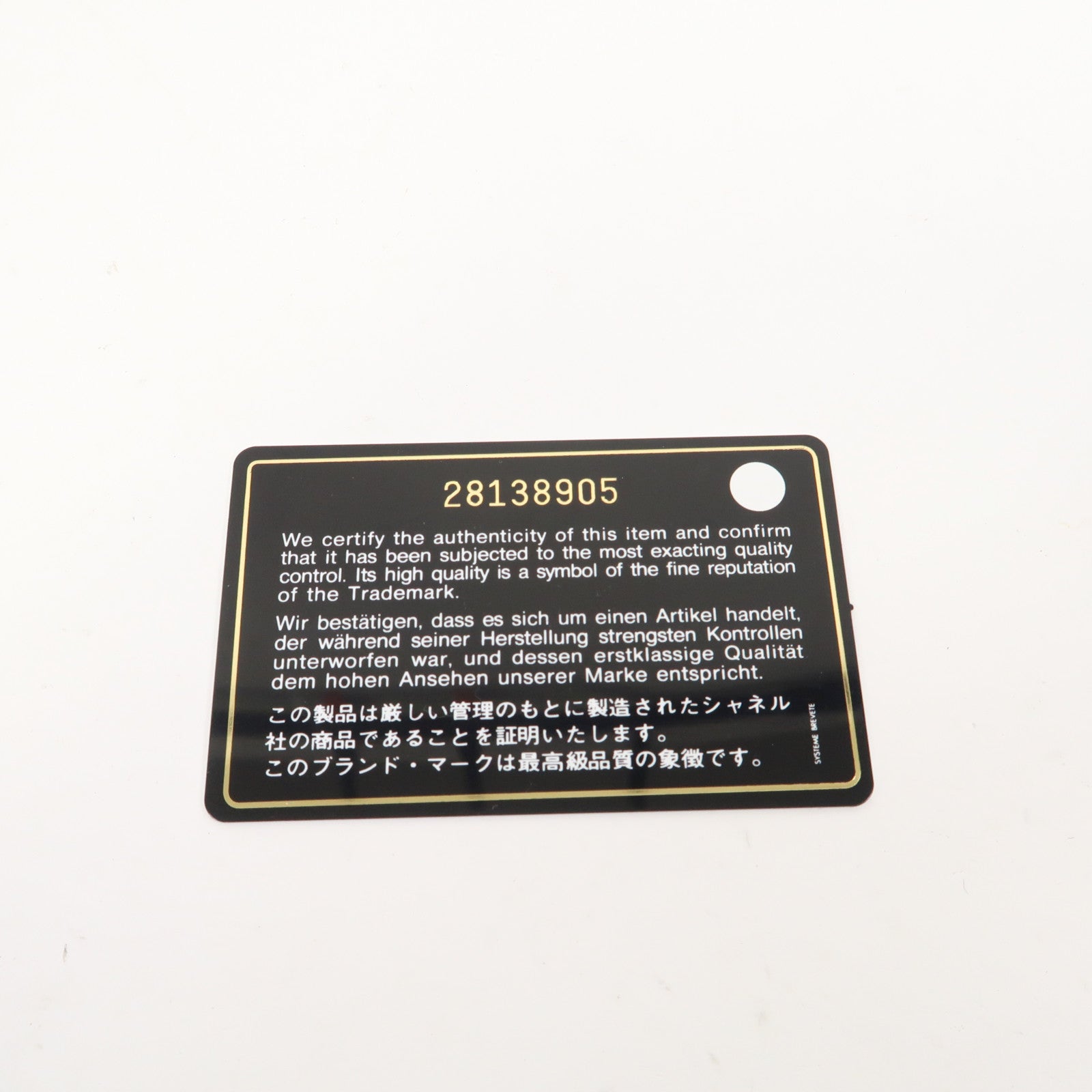 CHANEL 牛皮皮革Classic Flap 20金扣鏈帶肩背袋金色
