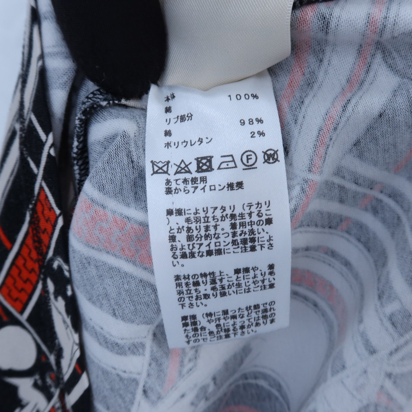 HERMES Cotton Tartan Et Chaines Mi One-Piece連身裙