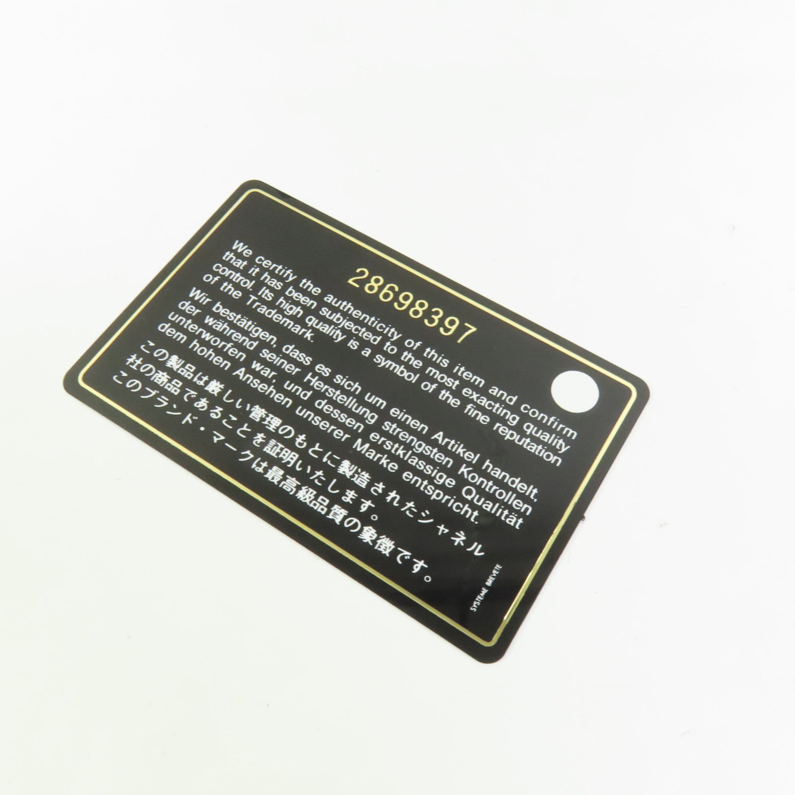 CHANEL 牛皮皮革Chain Shoulder鏈帶肩背袋