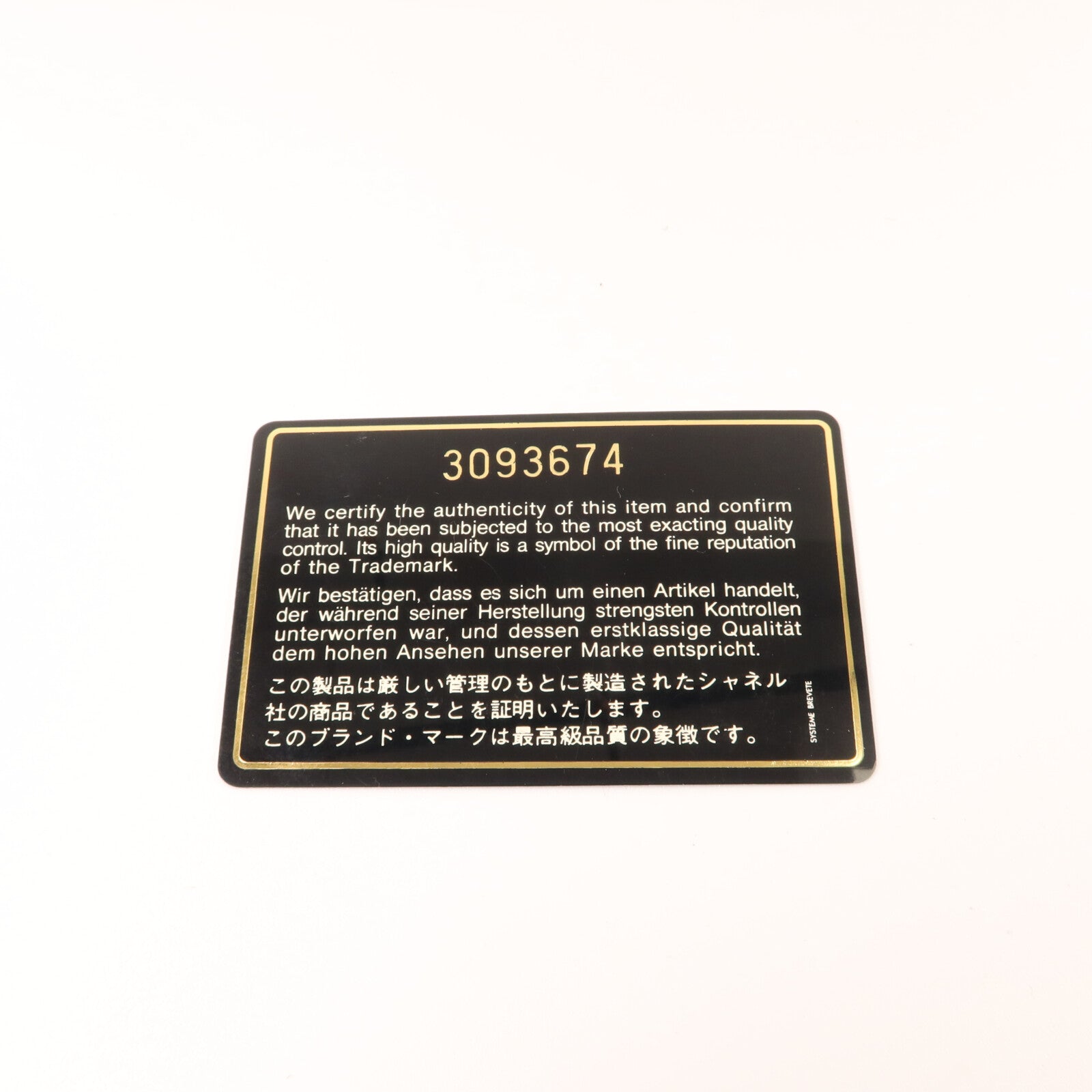 CHANEL 羊皮皮革Vintage Chain Shoulder鏈帶肩背袋