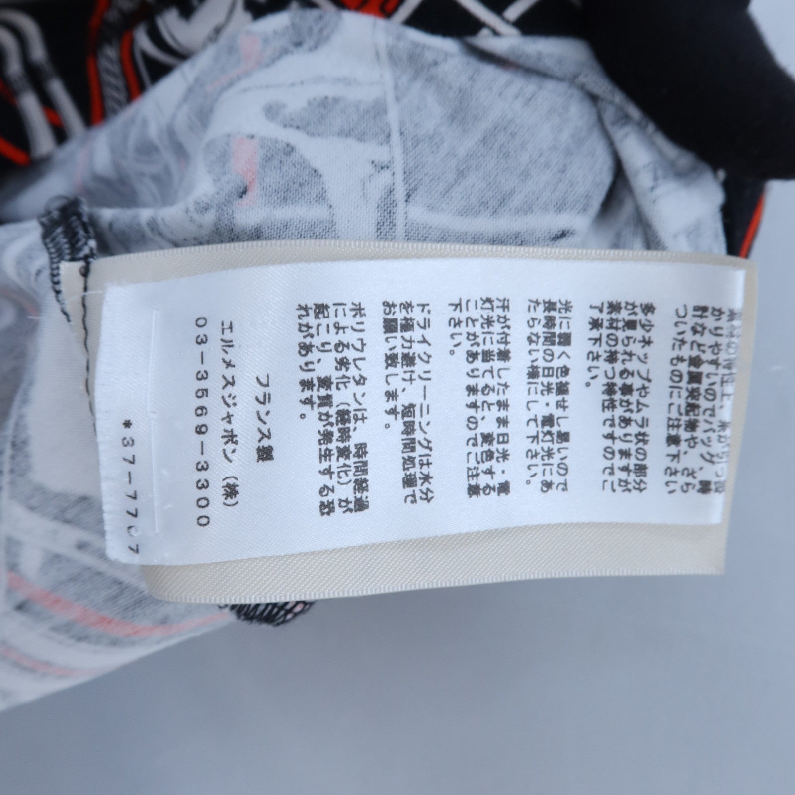 HERMES Cotton Tartan Et Chaines Mi One-Piece連身裙