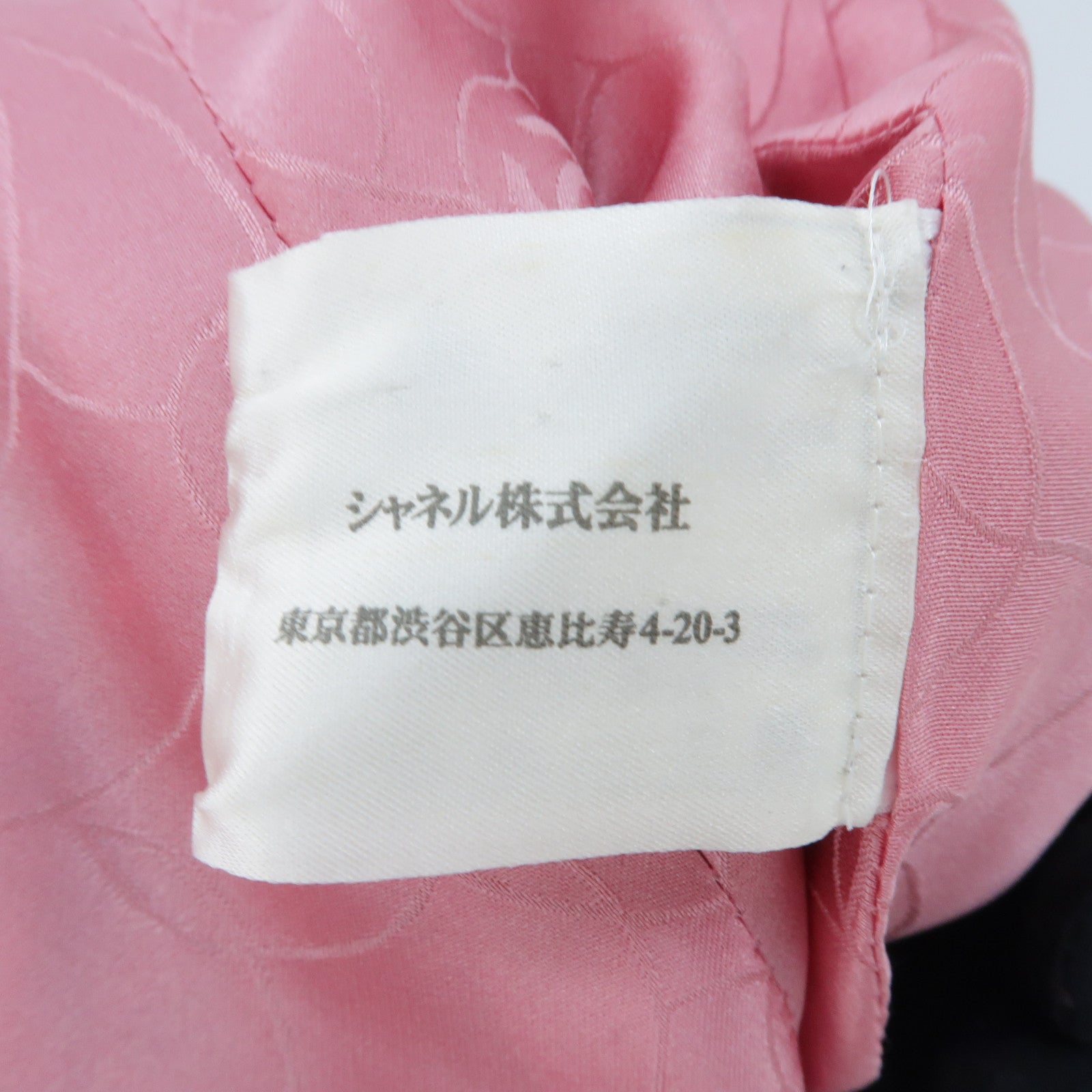 CHANEL Wool/Rayon Single-Breasted Coat大衣