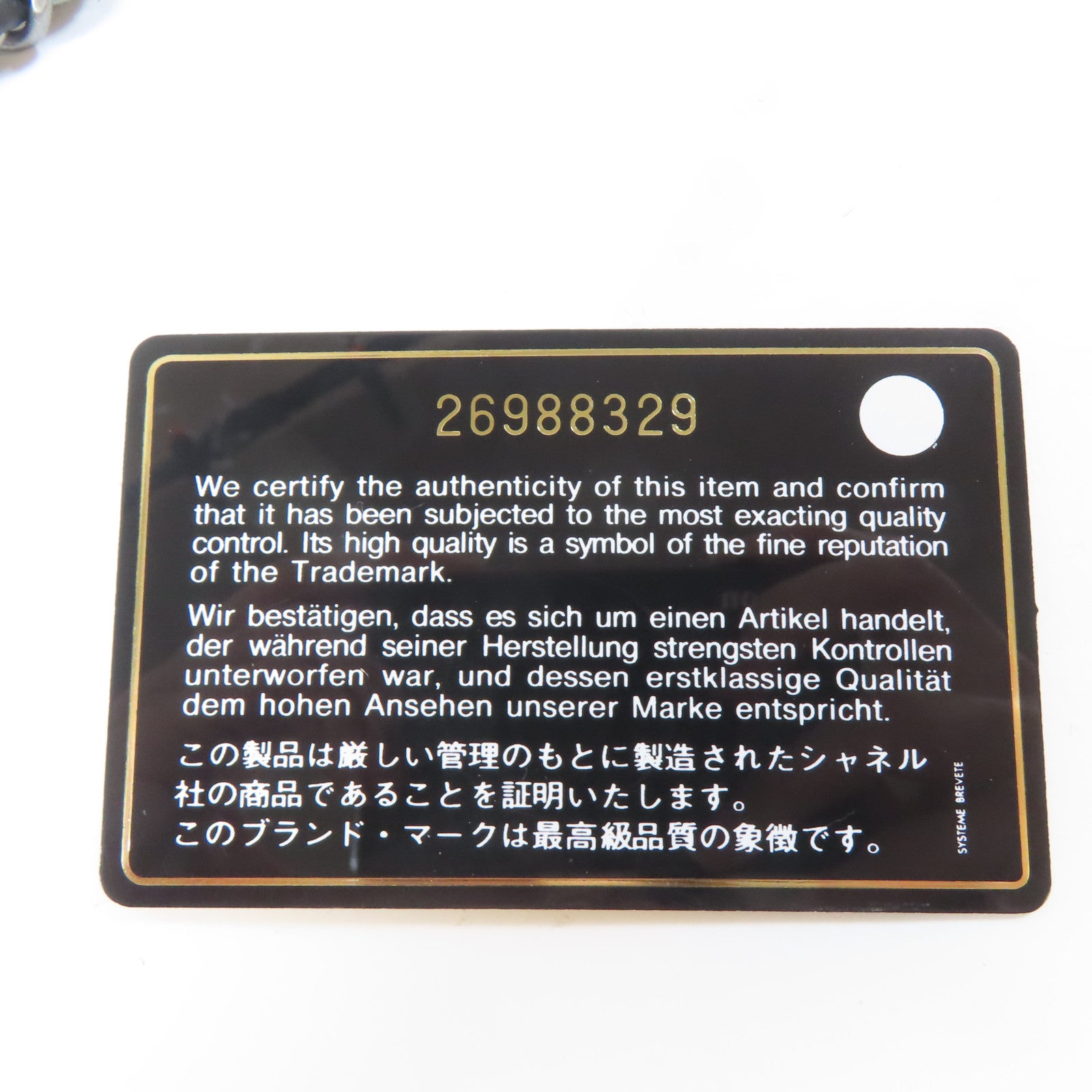 CHANEL 菱格牛皮皮革Gabreille Chain Shoulder Bag金扣/銀扣鏈帶肩背袋米色