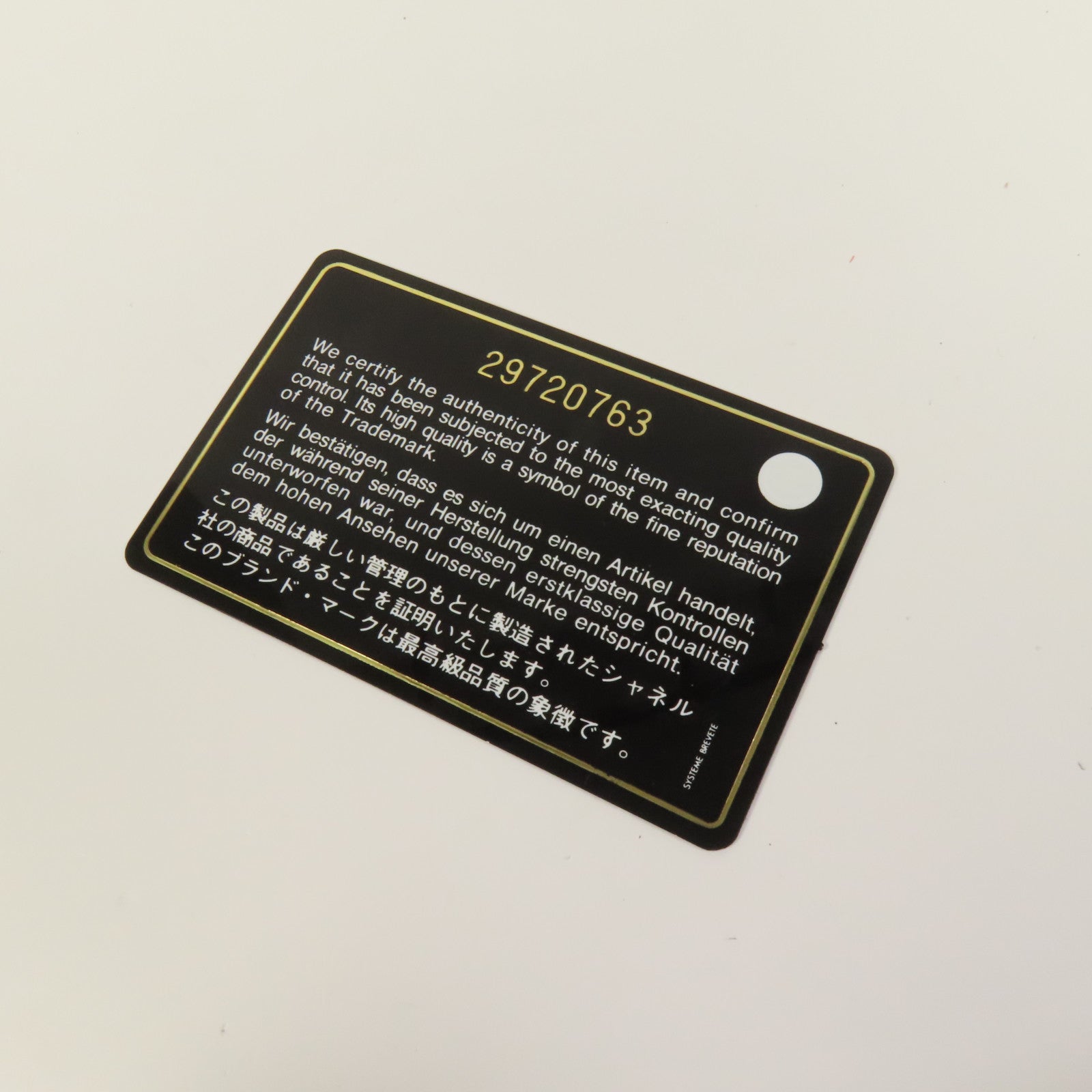 CHANEL PVC Chain Shoulder Bag銀扣肩背袋