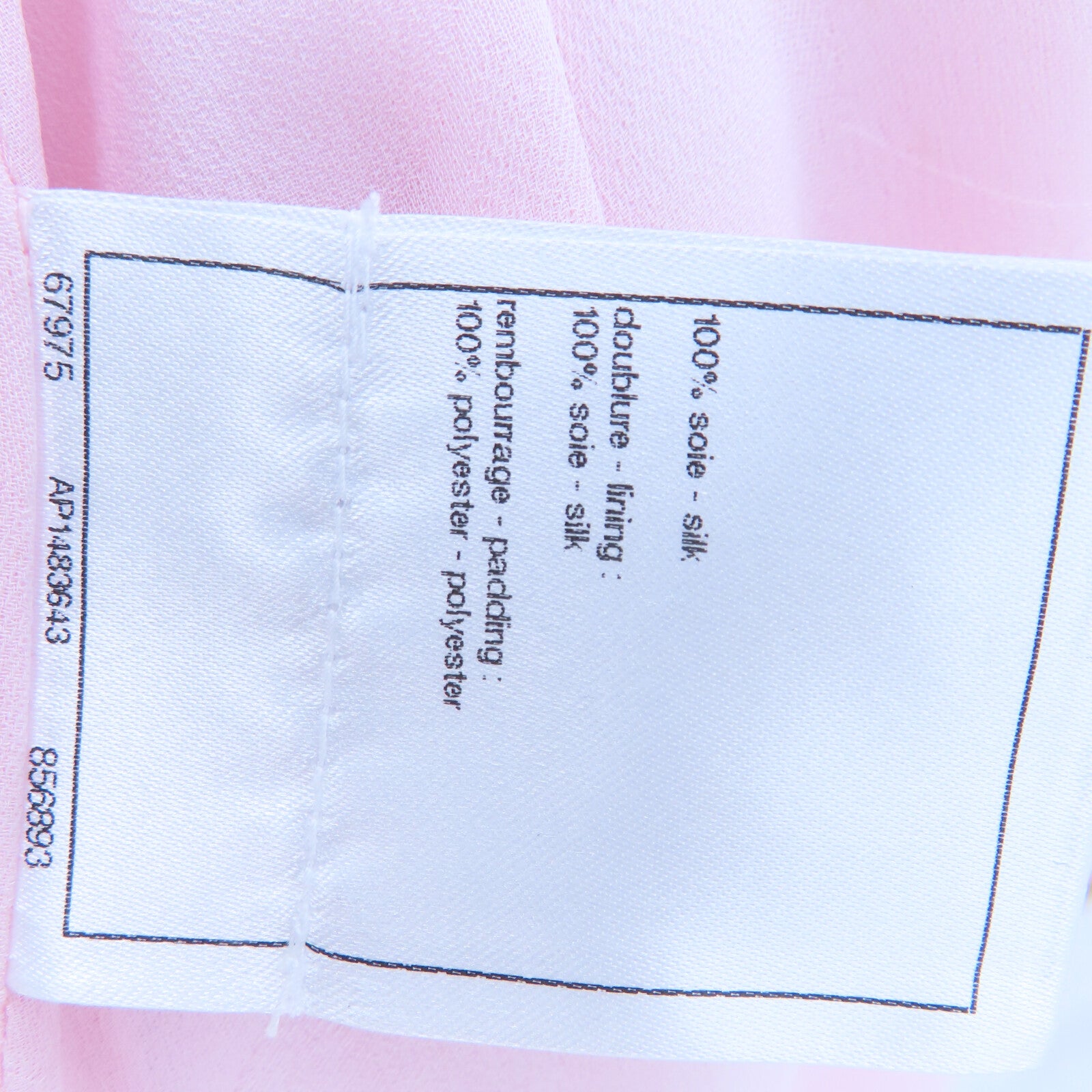 CHANEL Silk Coat大衣