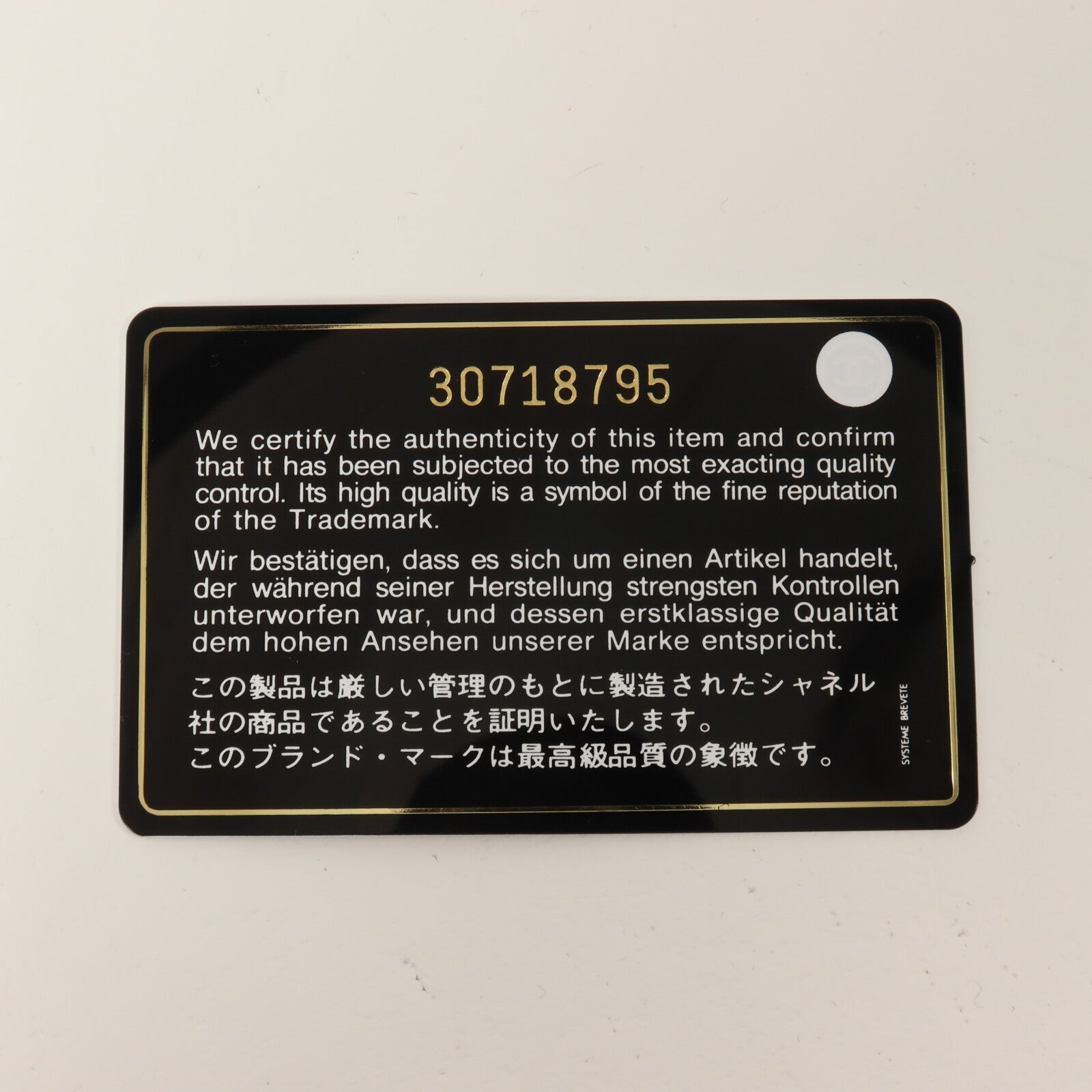 CHANEL 羊皮皮革Chain Shoulder鏈帶肩背袋