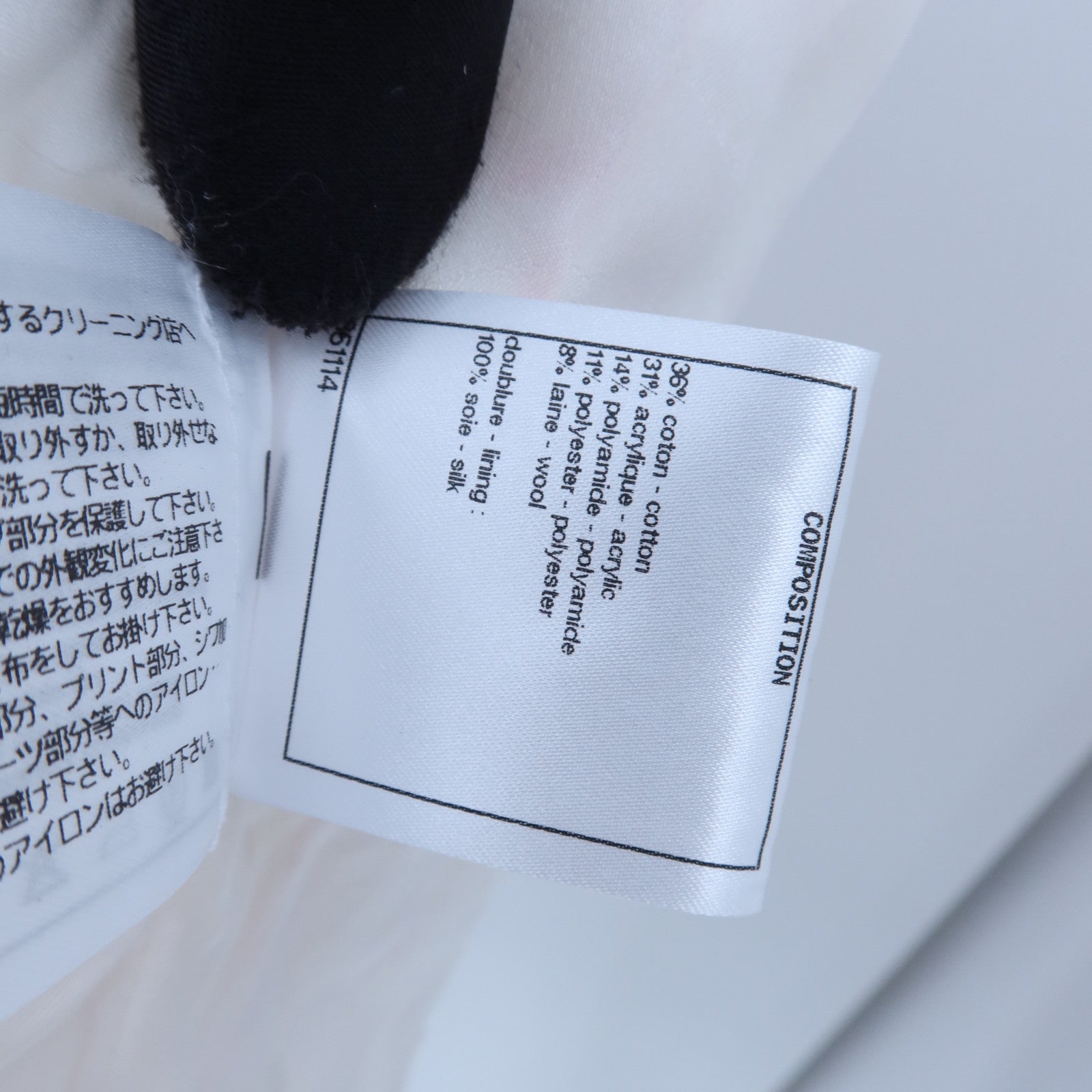 CHANEL Cotton/Acrylic Collarless Jacket外套
