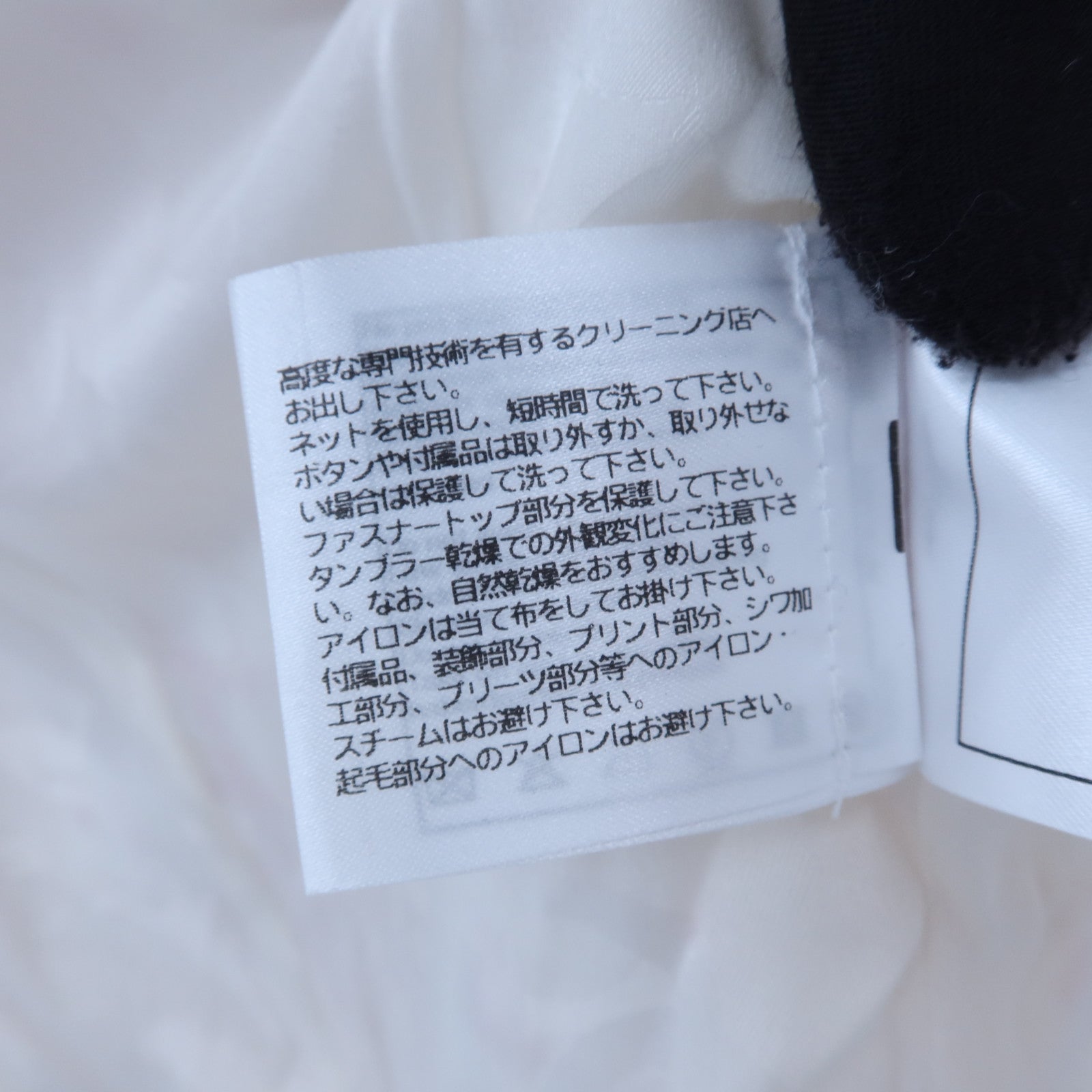 CHANEL Cotton/Acrylic Collarless Jacket外套