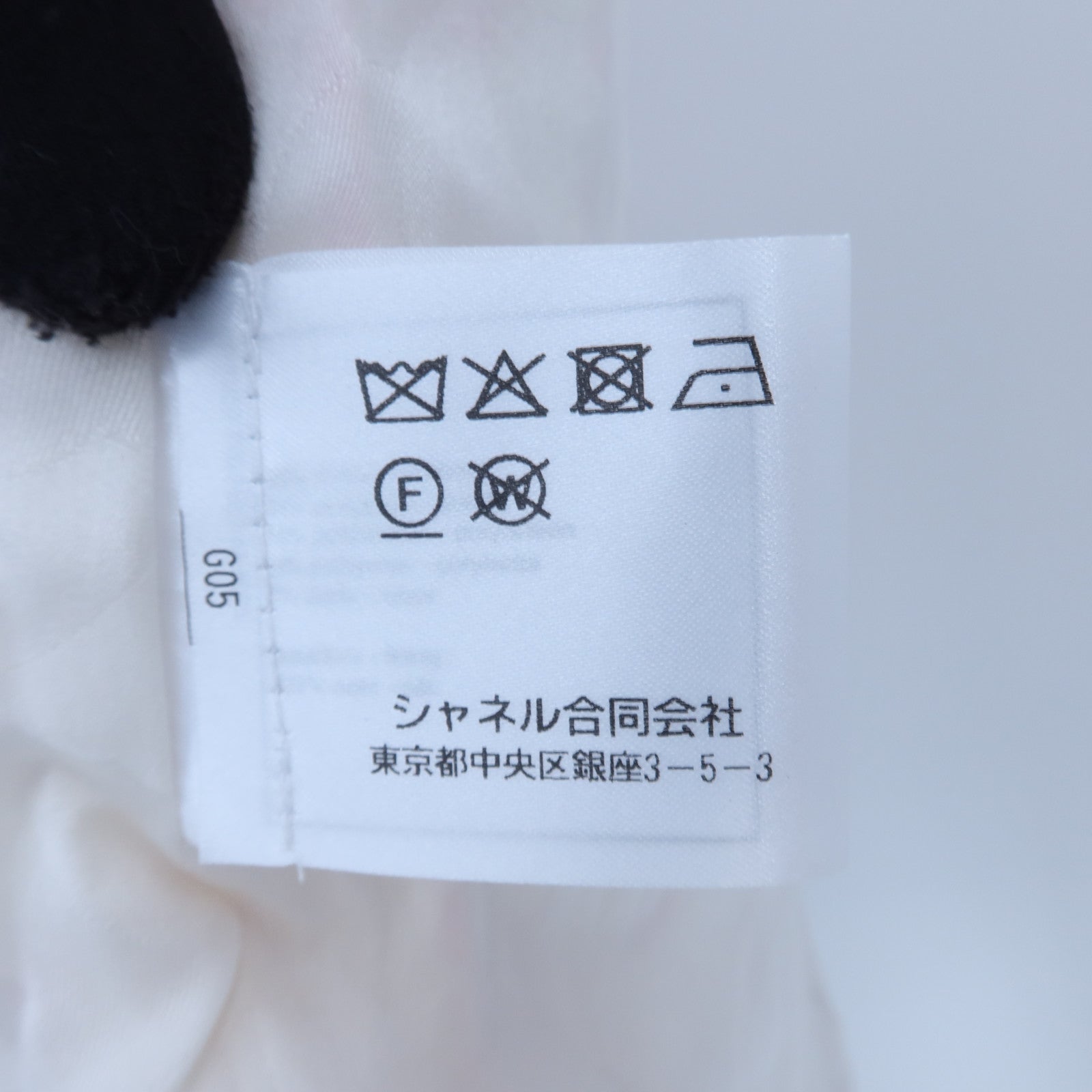 CHANEL Cotton/Acrylic Collarless Jacket外套