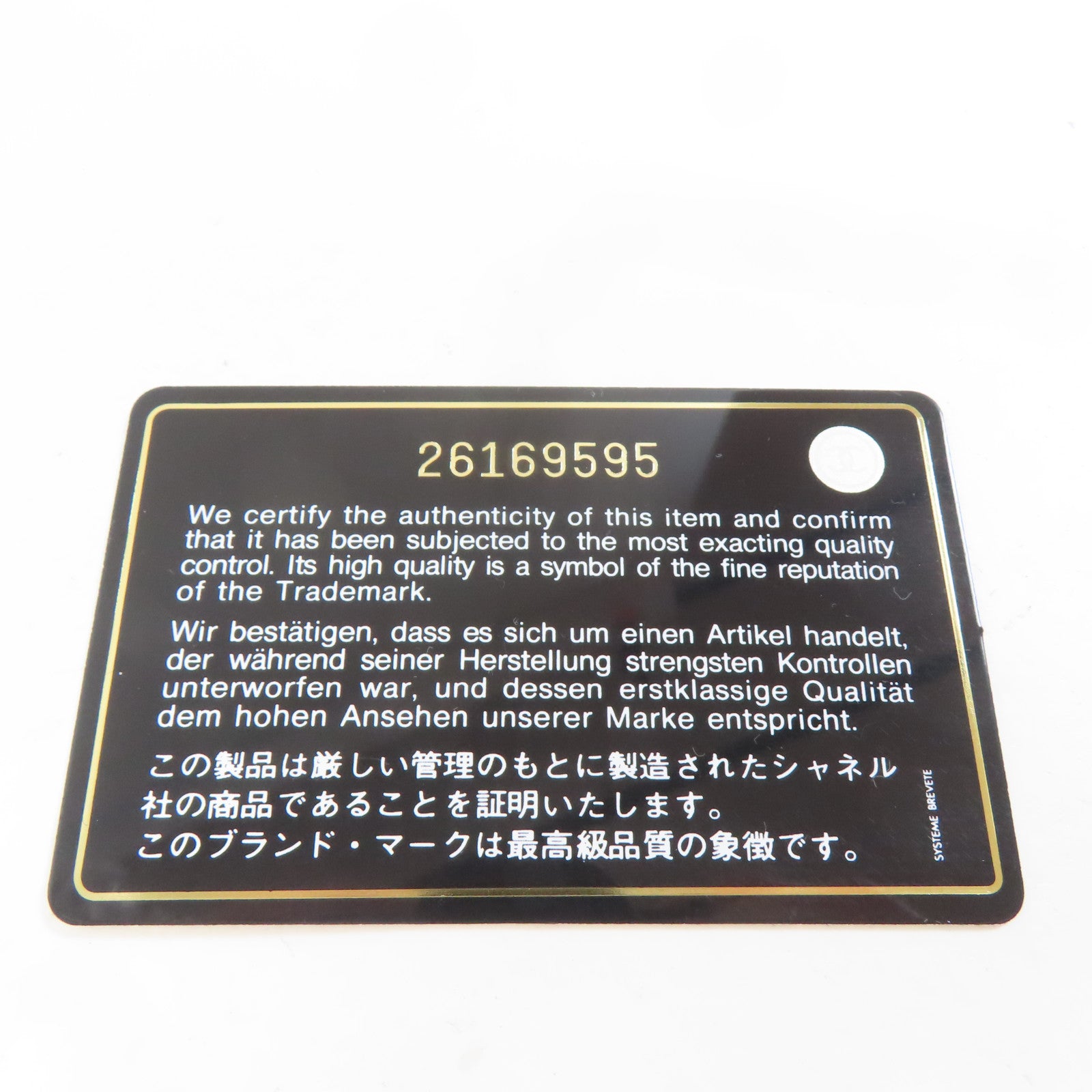 CHANEL 【激減優惠】菱格牛皮皮革Chain Shoulder Bag金扣肩背袋深藍色