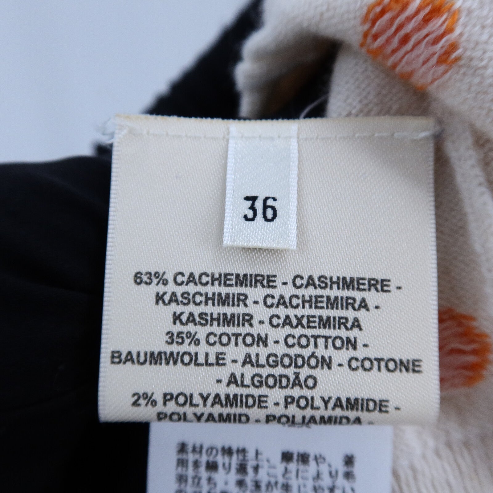 HERMES Cashmere/Cotton Brides De Gala Knit Top針織