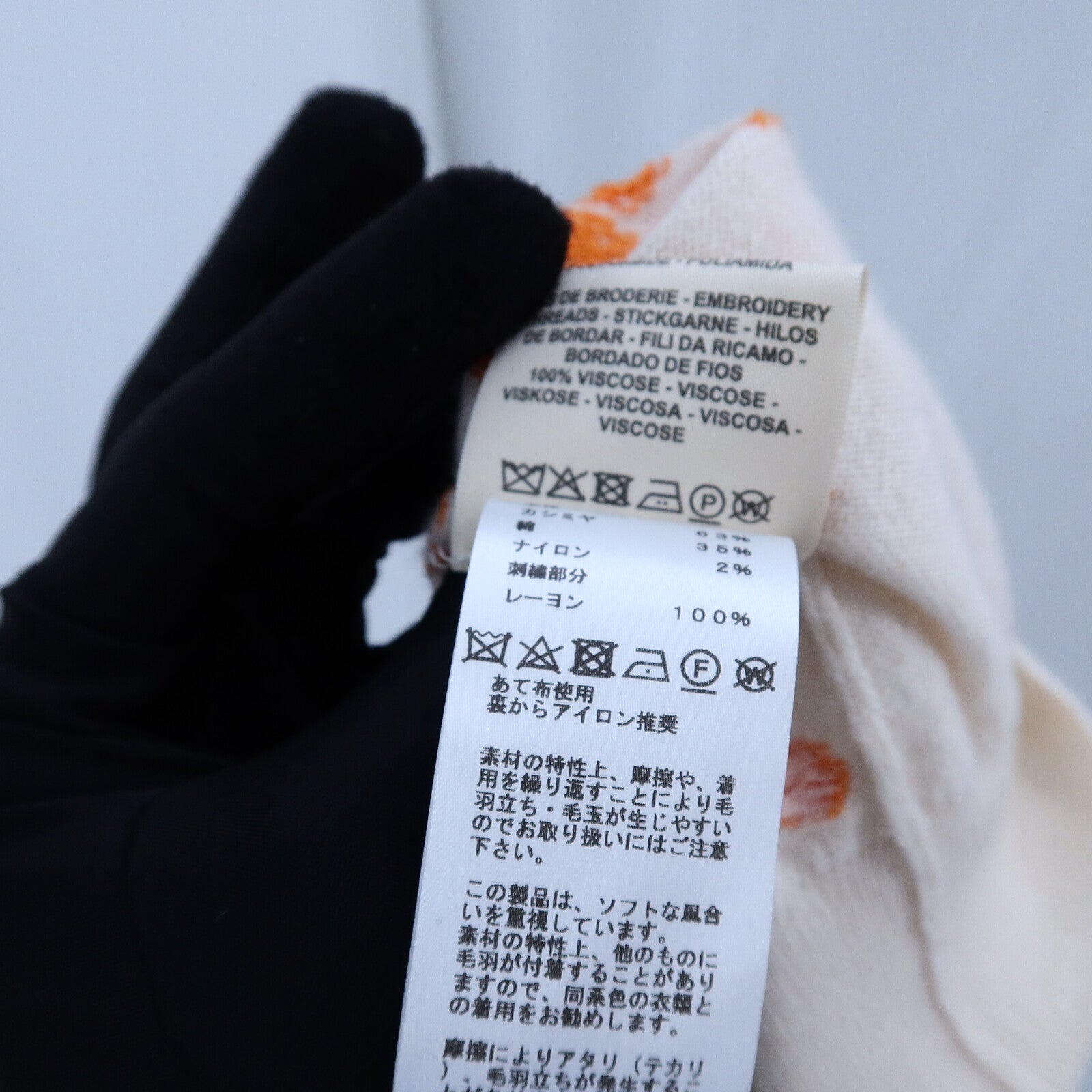 HERMES Cashmere/Cotton Brides De Gala Knit Top針織