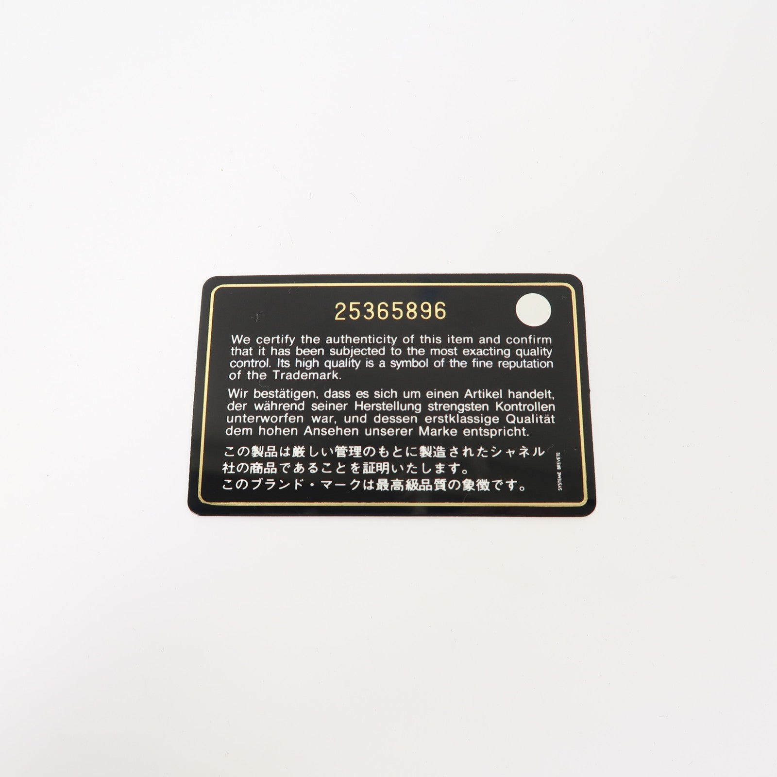 CHANEL 【激減優惠】菱格牛皮皮革Chain Shoulder銀扣鏈帶肩背袋黑色