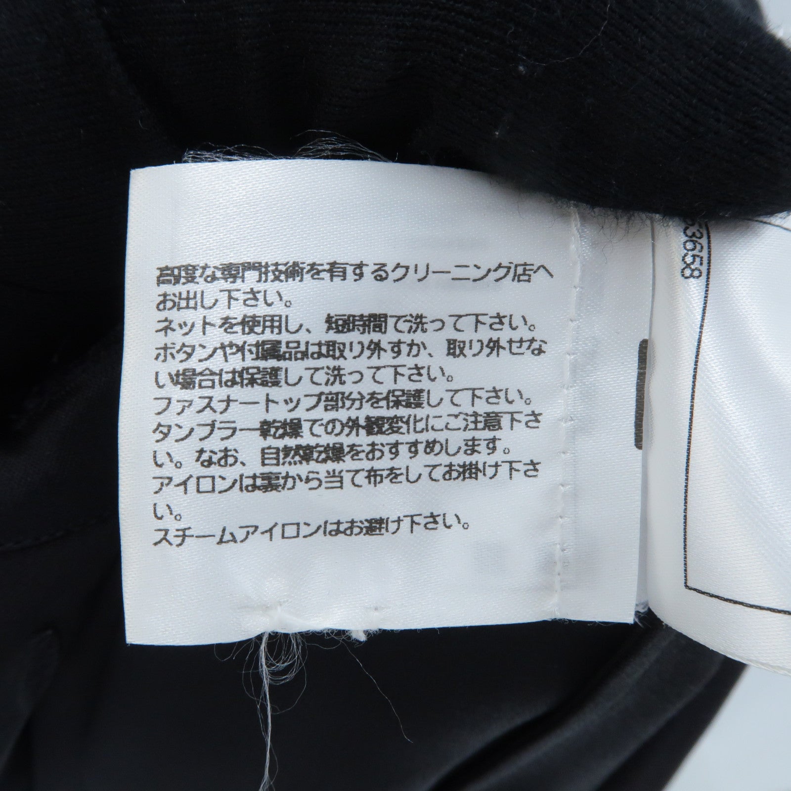 CHANEL Silk Short Sleeve Dress連身裙