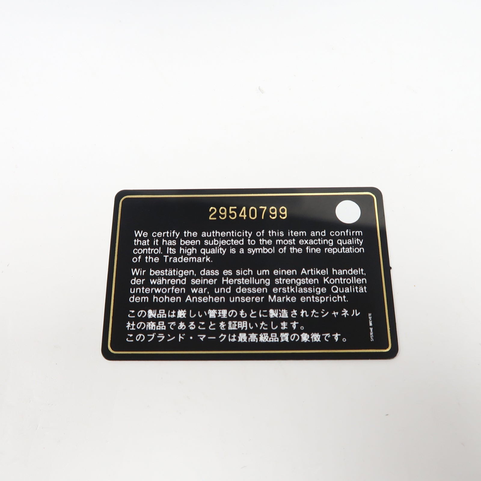 CHANEL 菱格牛皮皮革/花呢2 Way Shoulder金扣手挽肩背兩用袋黑色