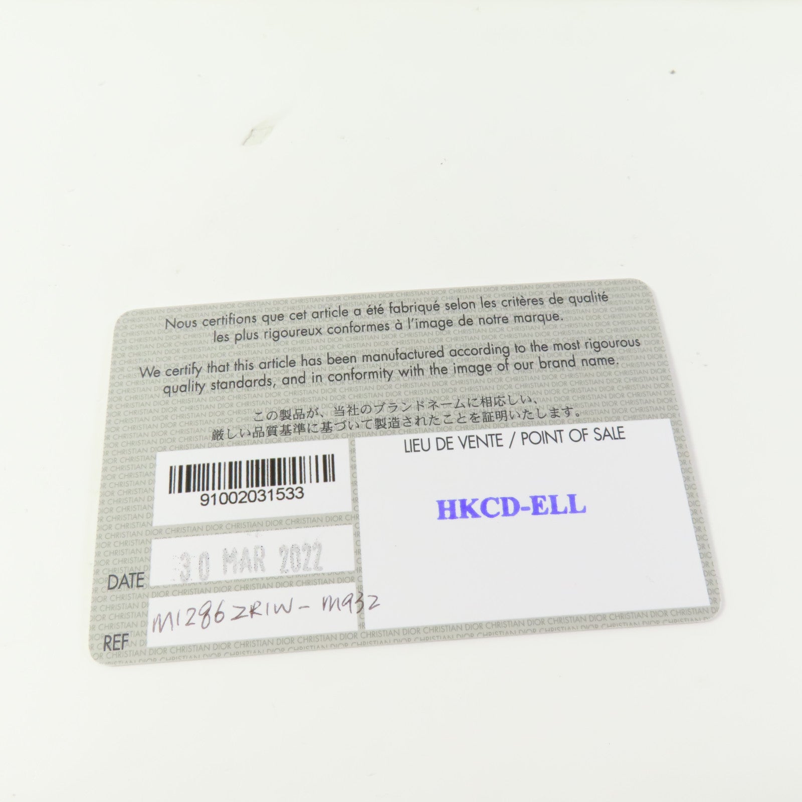 Dior 帆布Book Tote Large手挽袋