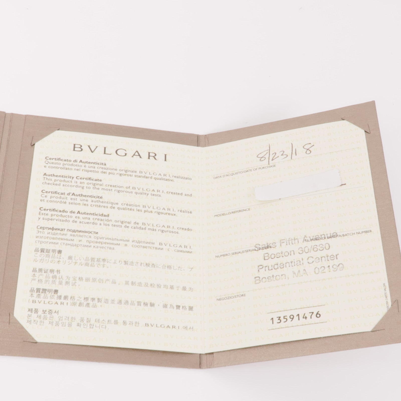 BVLGARI 【激減優惠】18K黃金/陶瓷B-Zero1 Necklace項鍊