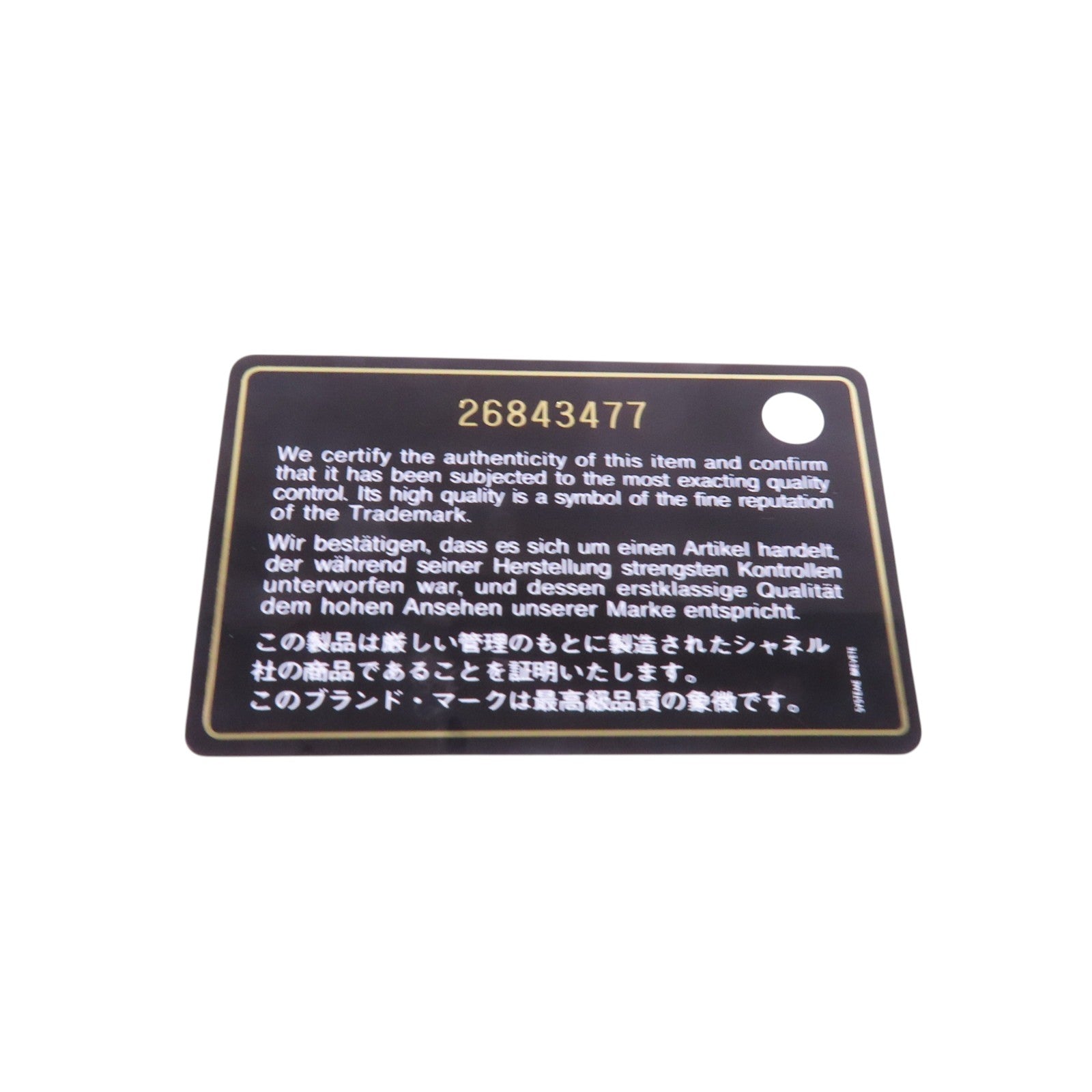 CHANEL 羊皮皮革Chain Shoulder金扣鏈帶肩背袋
