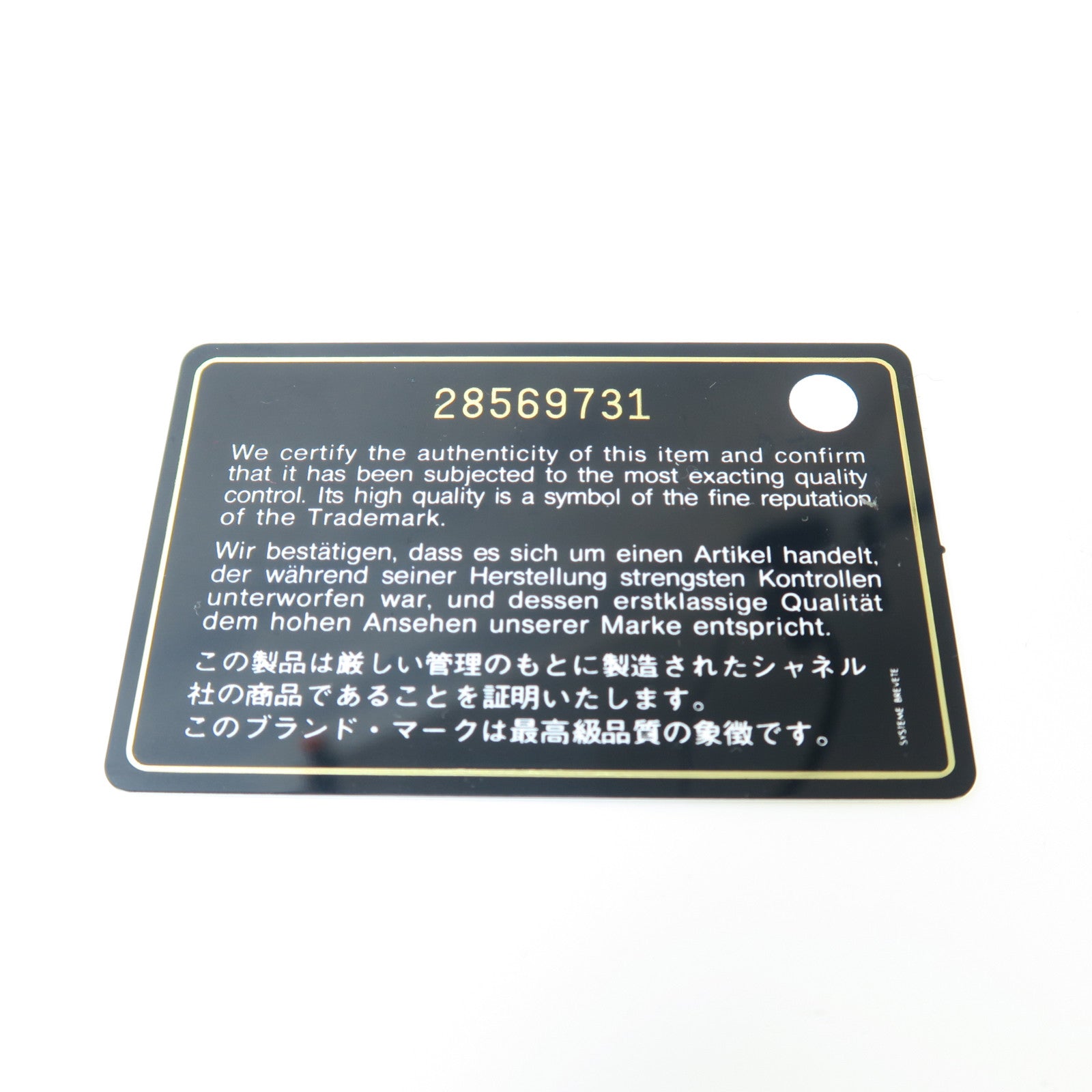 CHANEL 【激減優惠】菱格牛皮皮革Gabrielle金扣/銀扣鏈帶肩背袋黑色