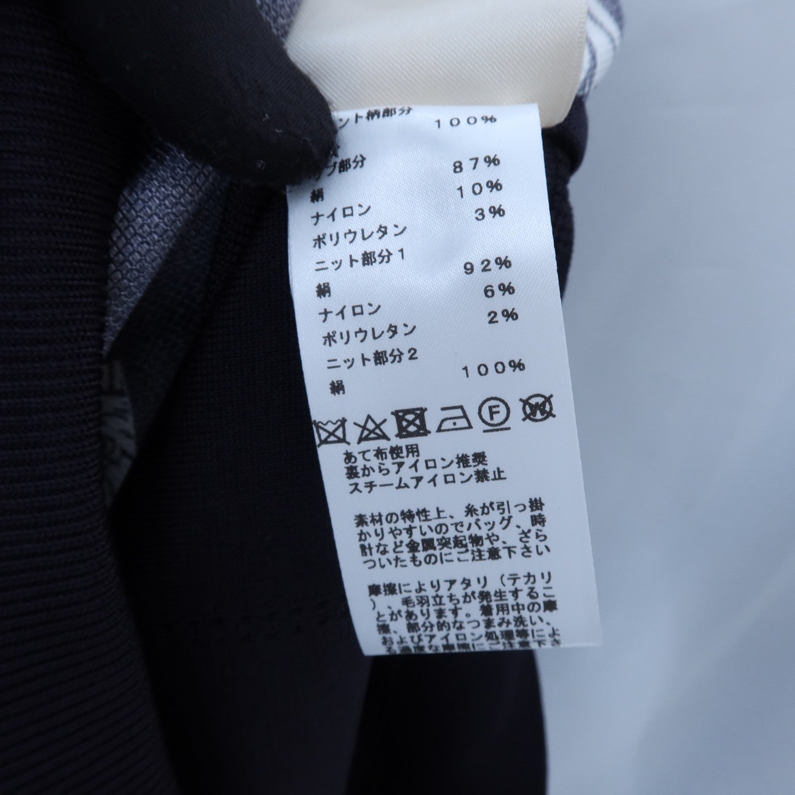 HERMES Cotton/Acrylic En Desordre Finesse上衣