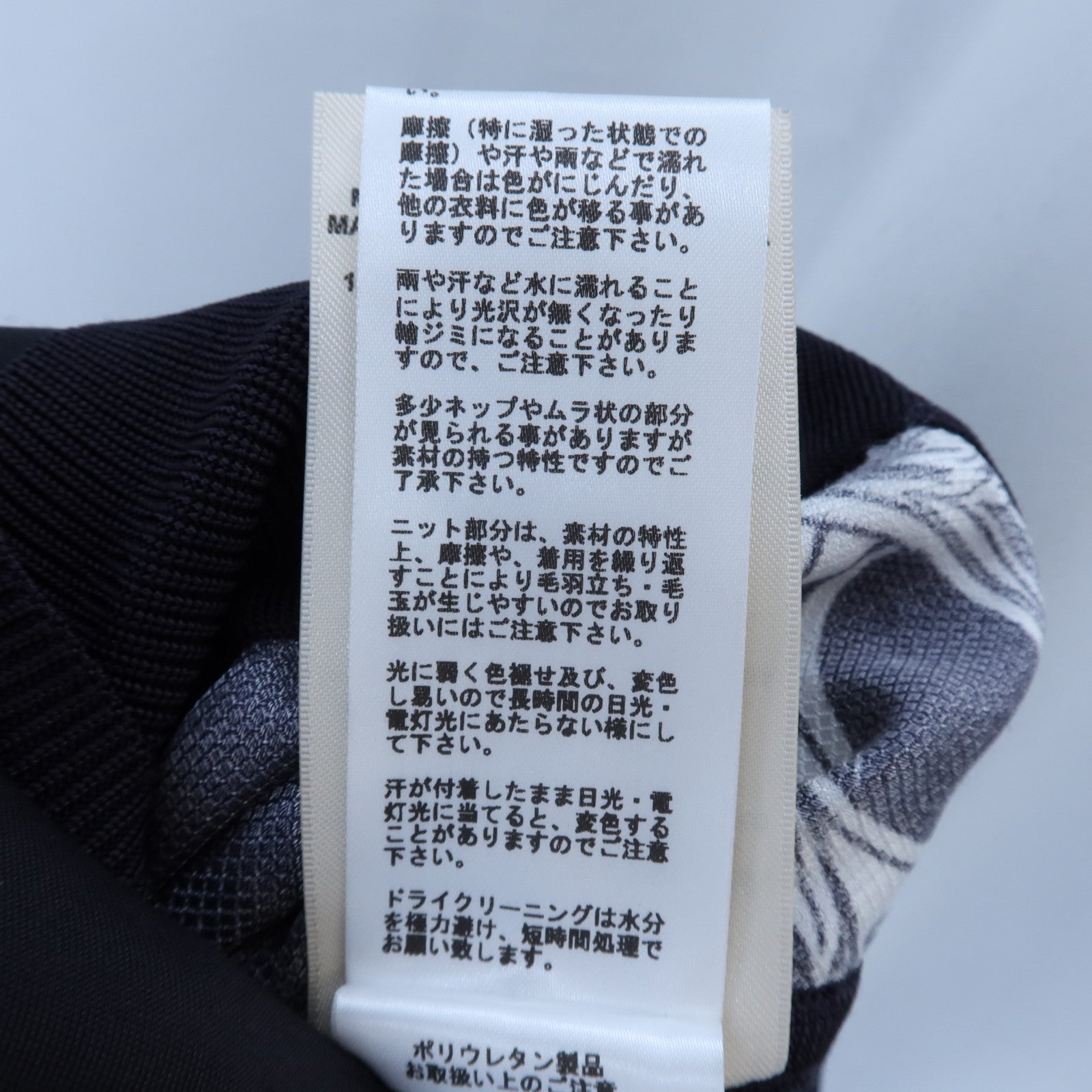 HERMES Cotton/Acrylic En Desordre Finesse上衣