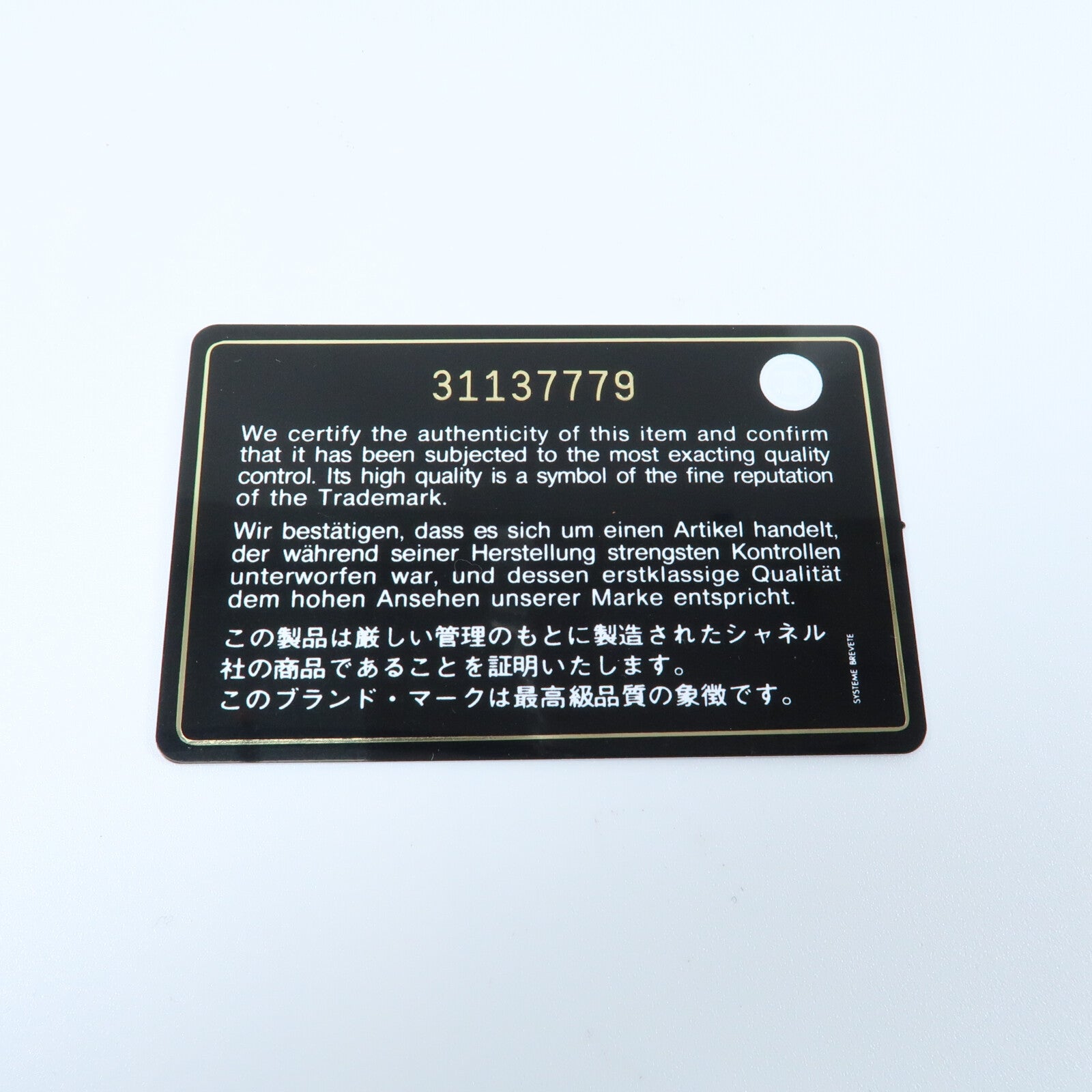 CHANEL 羊皮皮革Mini Classic 17金扣鏈帶肩背袋