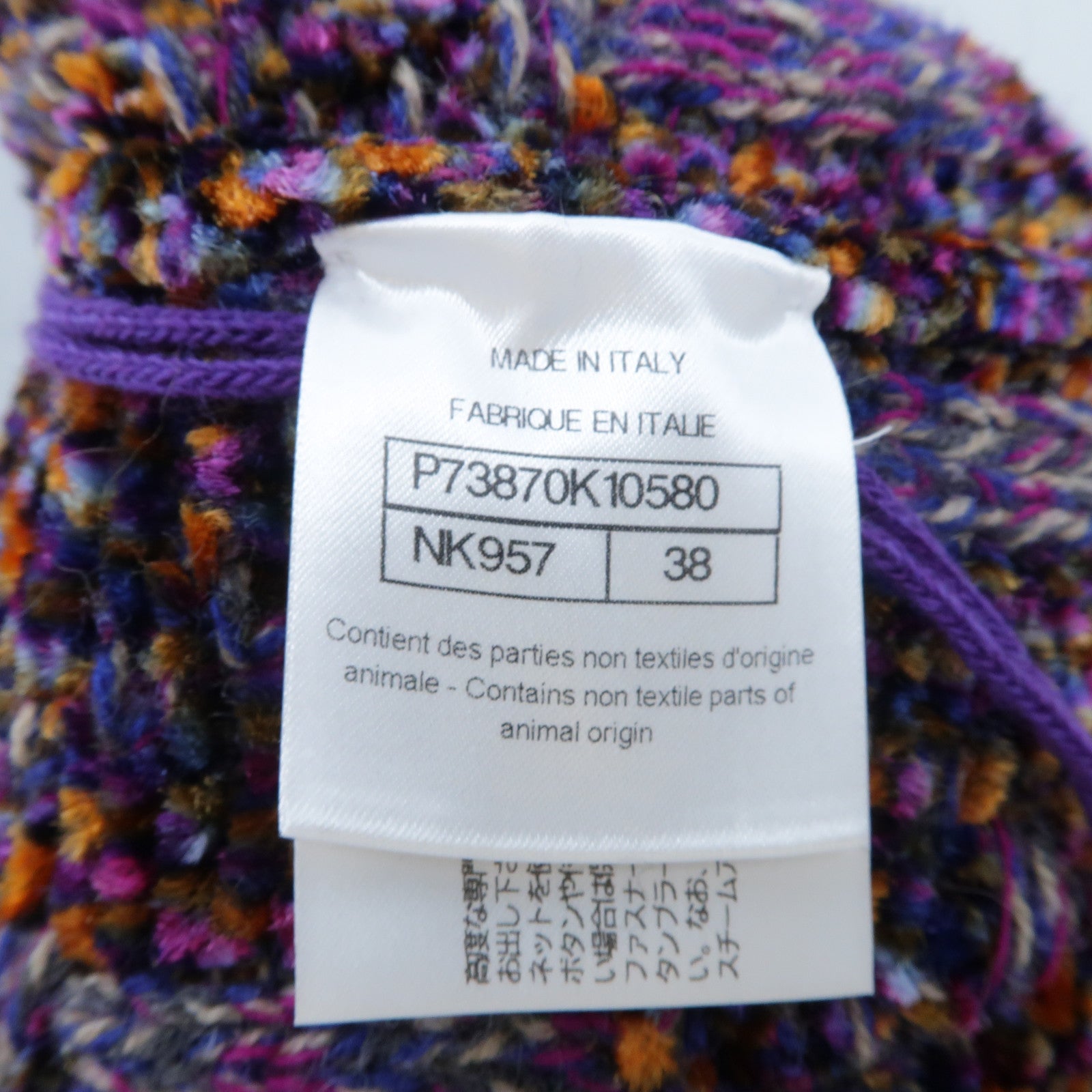 CHANEL Viscose/Wool Cardigan針織