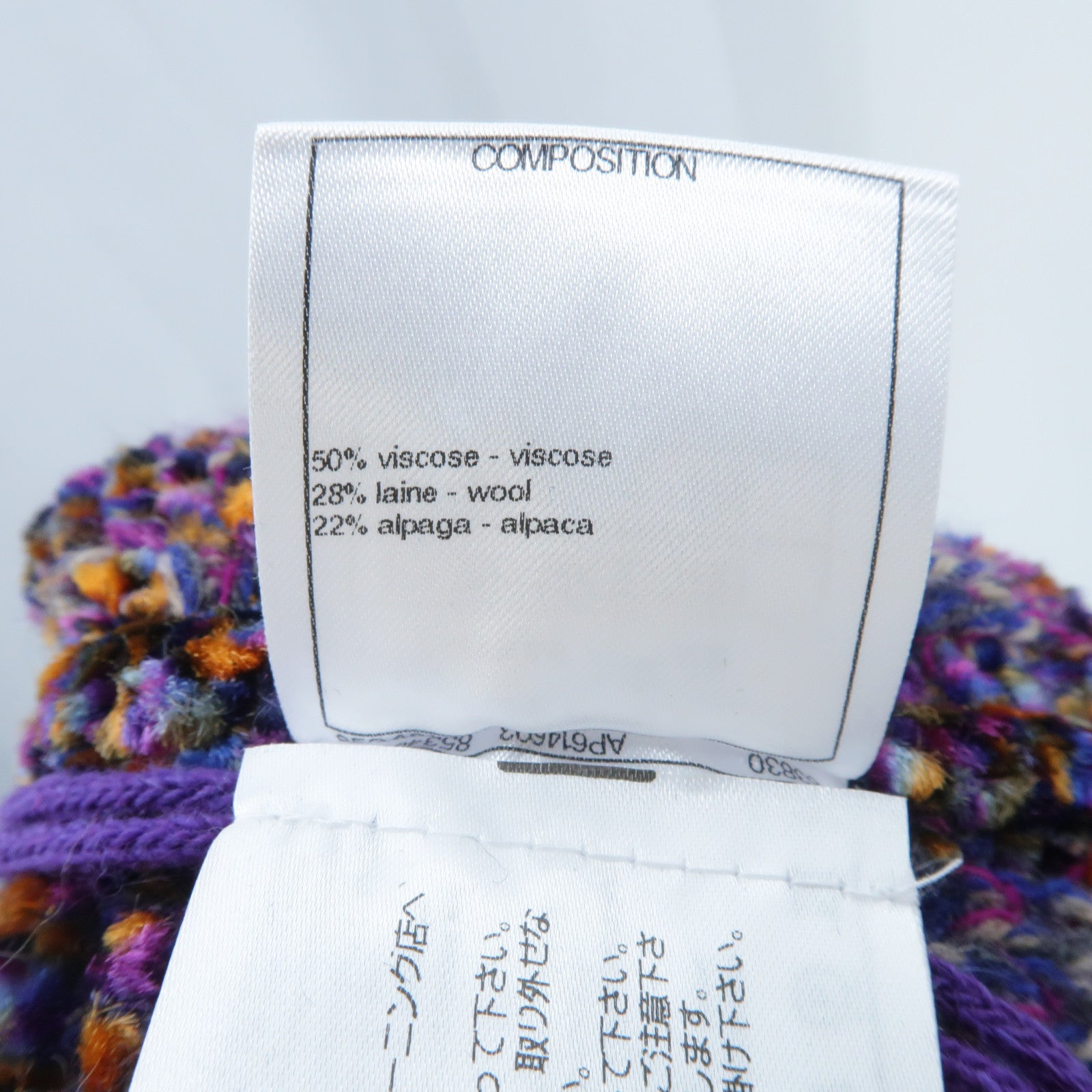 CHANEL Viscose/Wool Cardigan針織