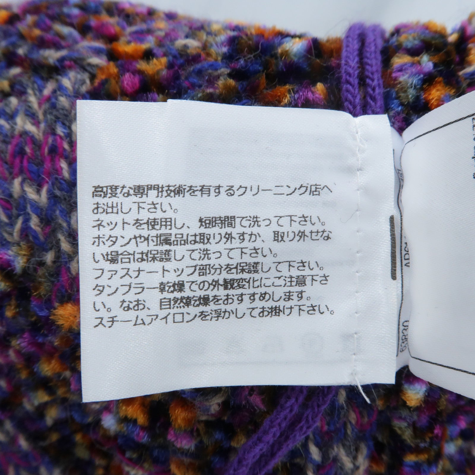 CHANEL Viscose/Wool Cardigan針織