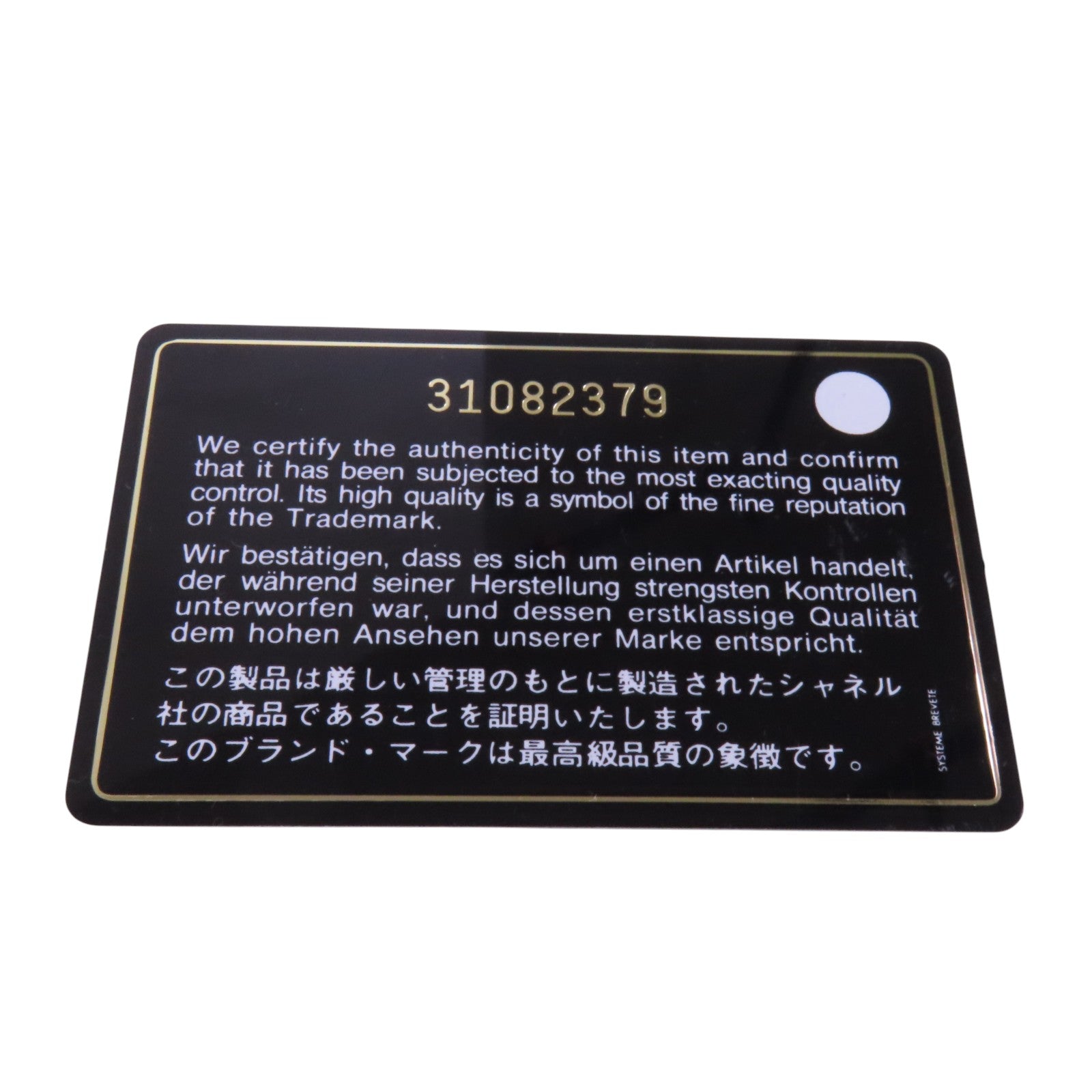 CHANEL 羊皮皮革Chanel 19 Small金扣鏈帶手挽肩背兩用袋