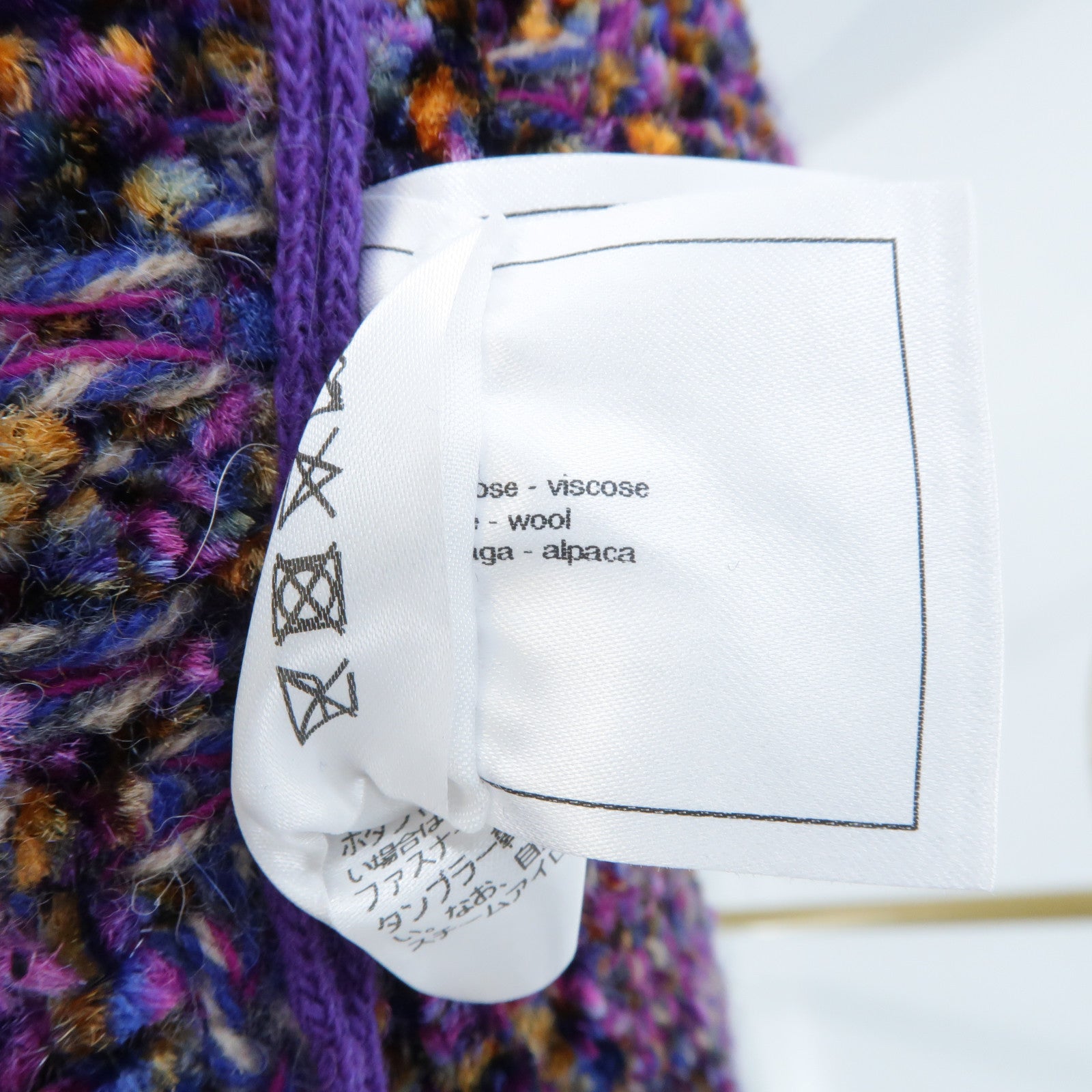 CHANEL Viscose/Wool Cardigan針織