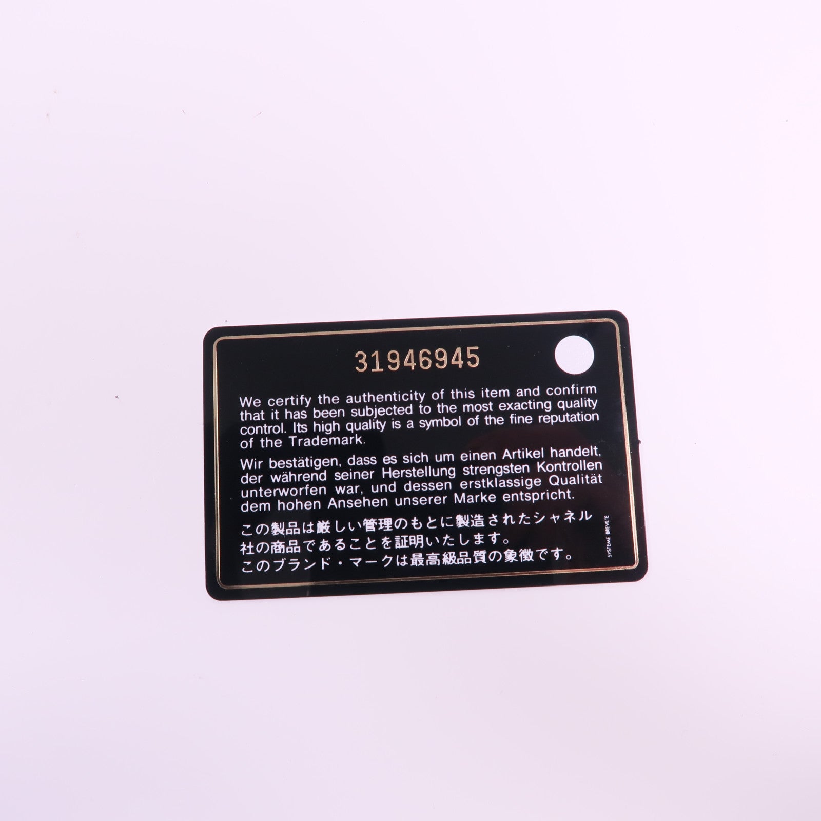 CHANEL 羊皮皮革Camera Gold Ball金扣鏈帶肩背袋