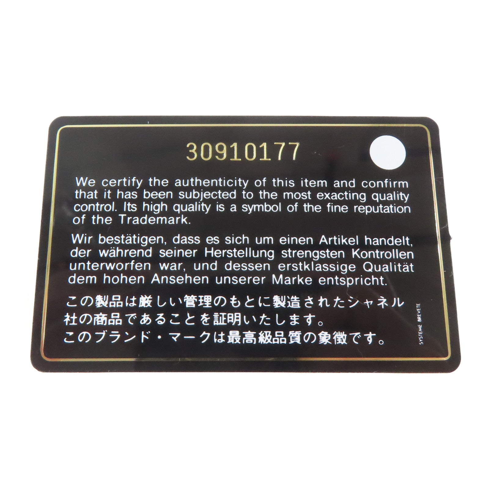 CHANEL 菱格Caviar皮革Chain Shoulder Bag銀扣鏈帶肩背袋黑色