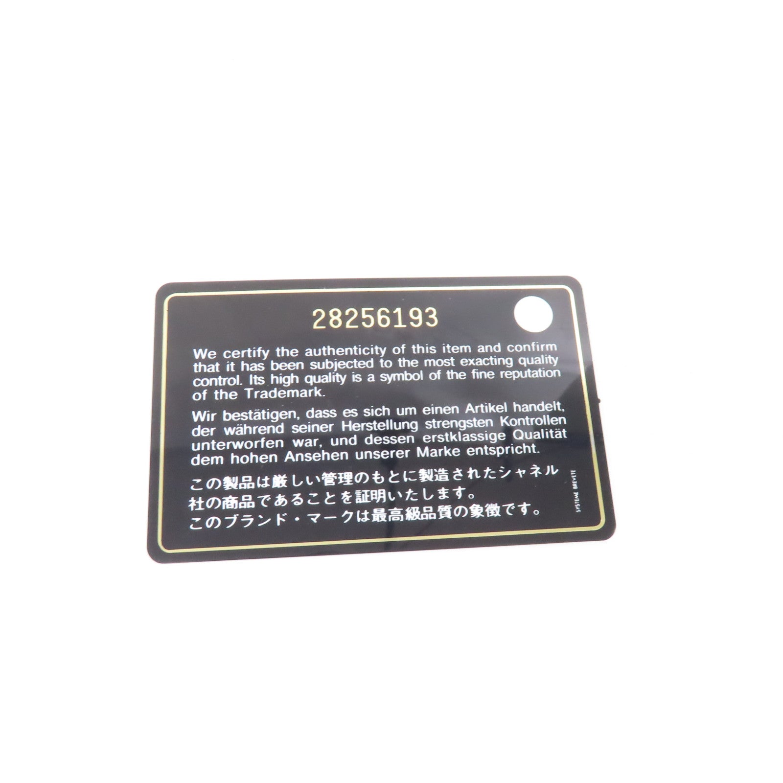 CHANEL 【激減優惠】菱格羊皮皮革Chain Shoulder金扣肩背袋綠色