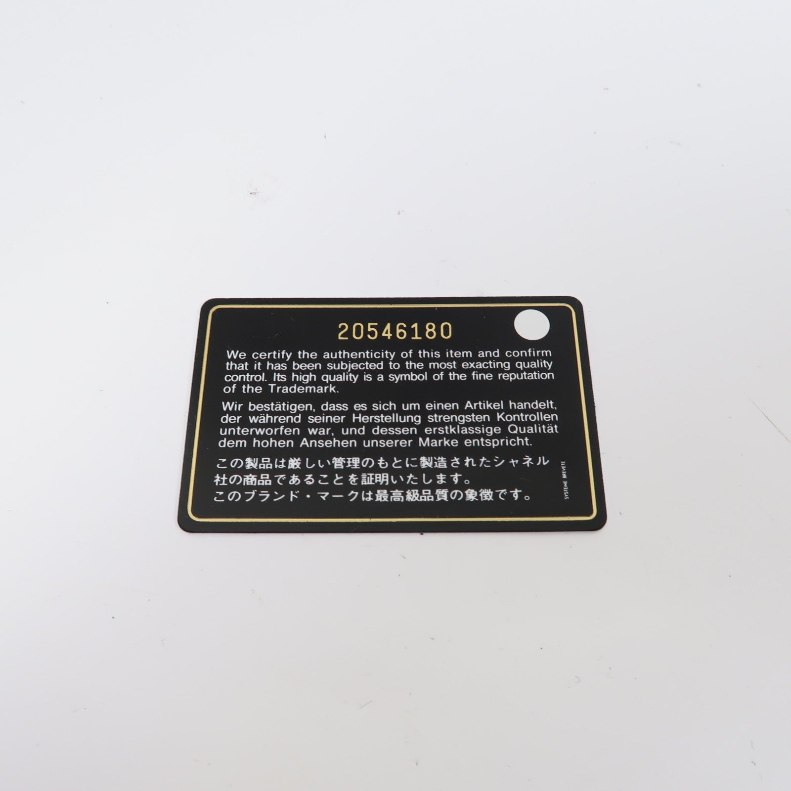 CHANEL 菱格漆皮Boy Chanel銀扣長錢包紅色