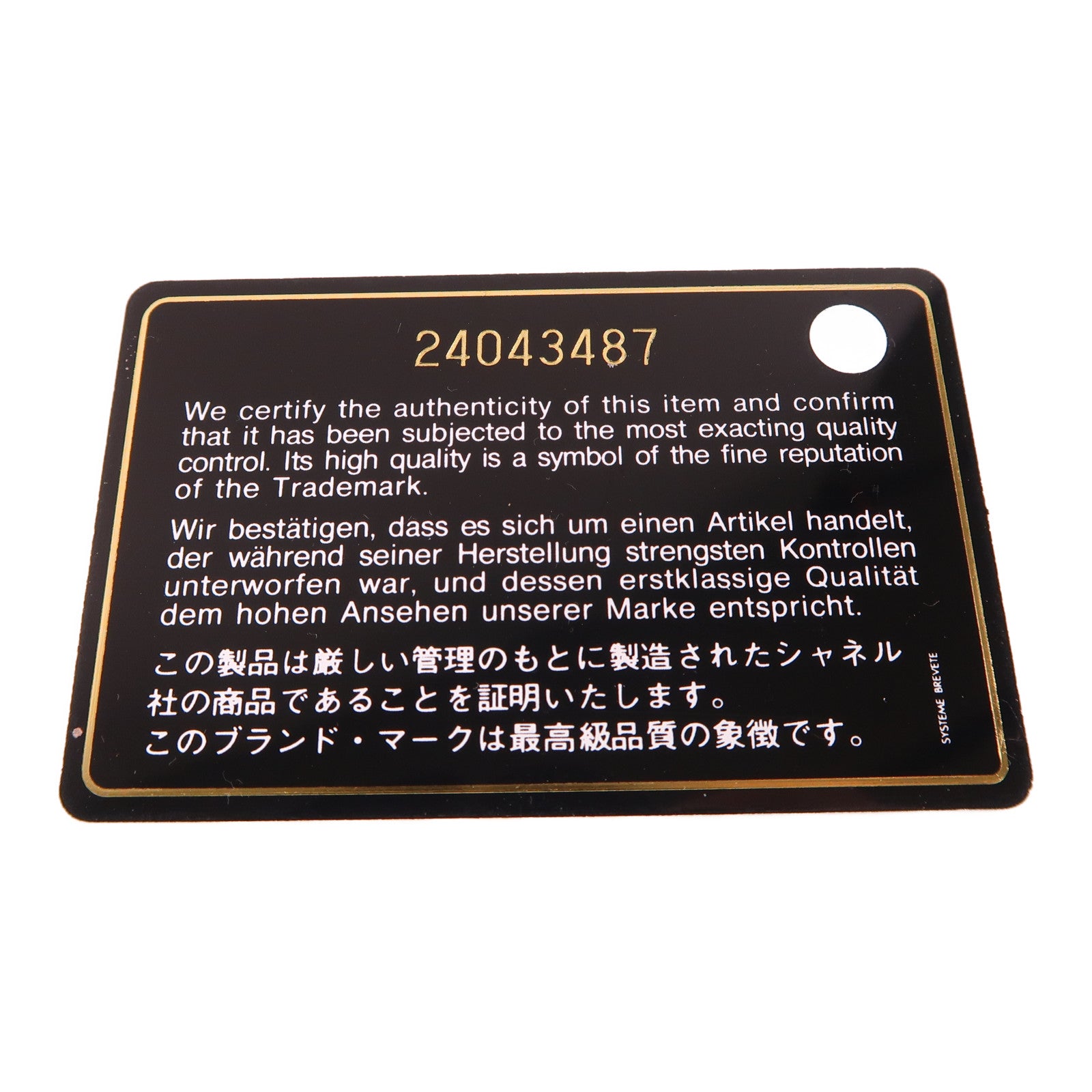 CHANEL 羊皮皮革Card Case金扣卡片套