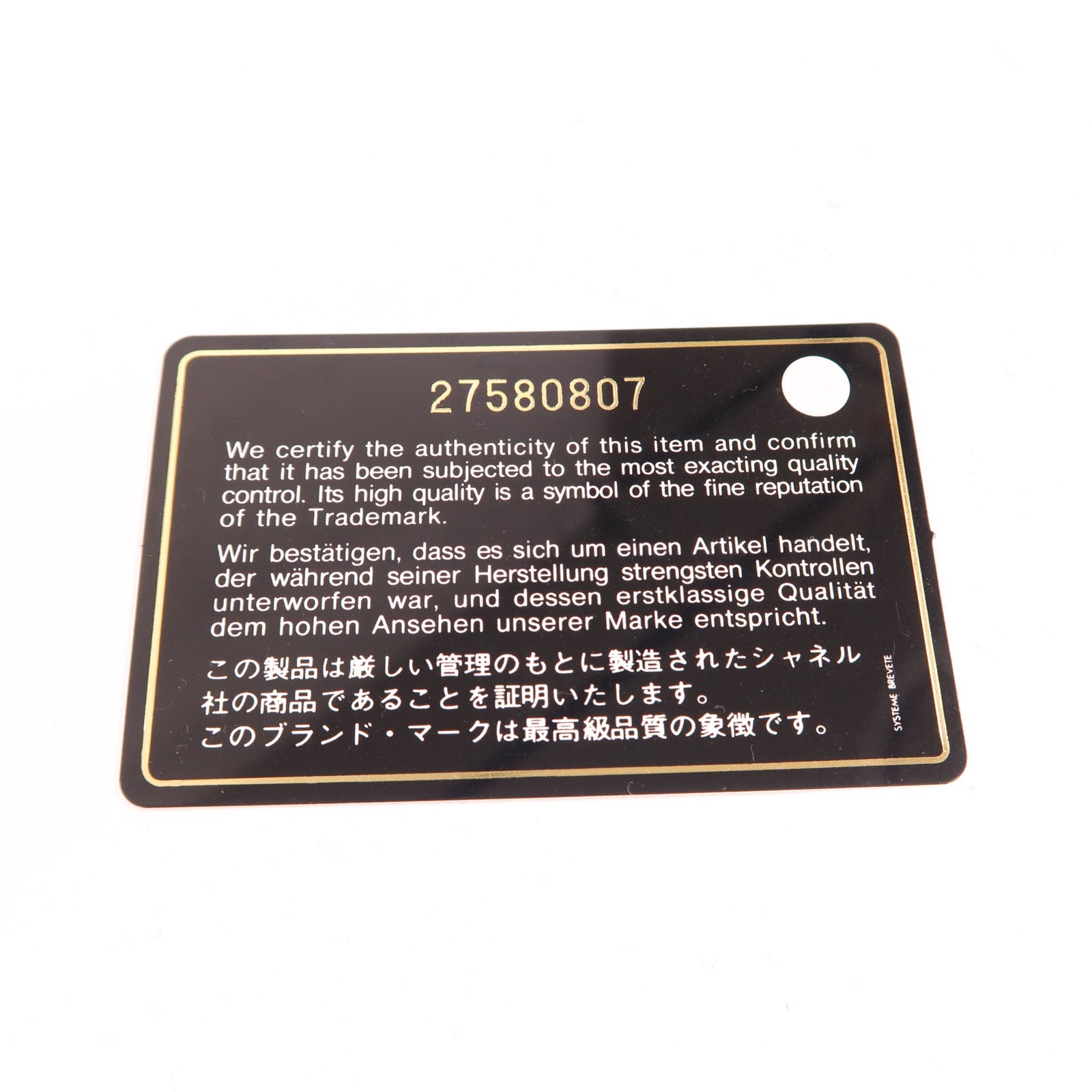 CHANEL 【激減優惠】牛皮皮革Large Classic金扣鏈帶肩背袋