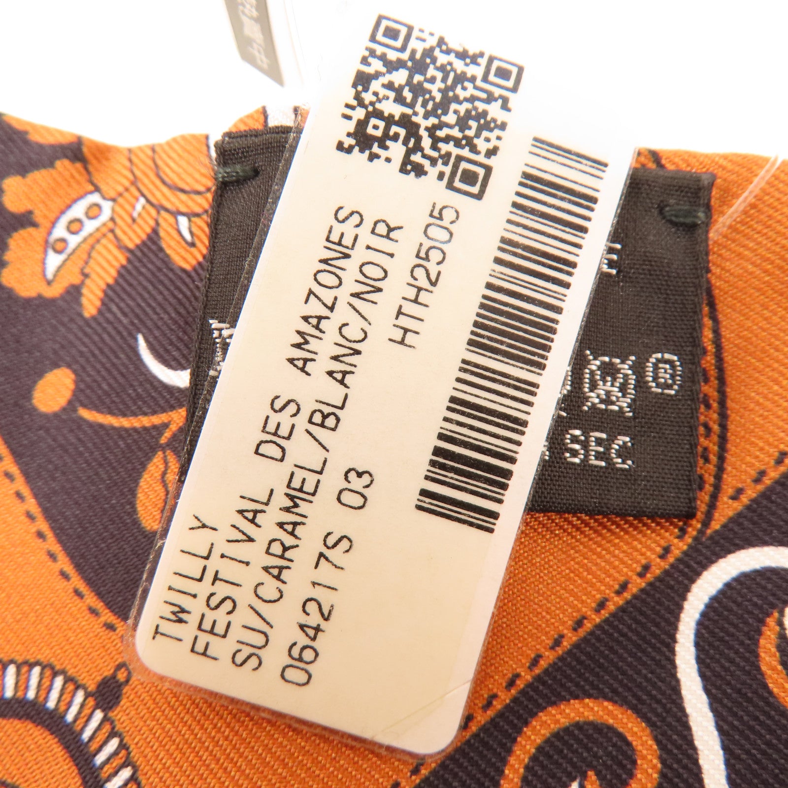 HERMES 絲質Twilly絲巾