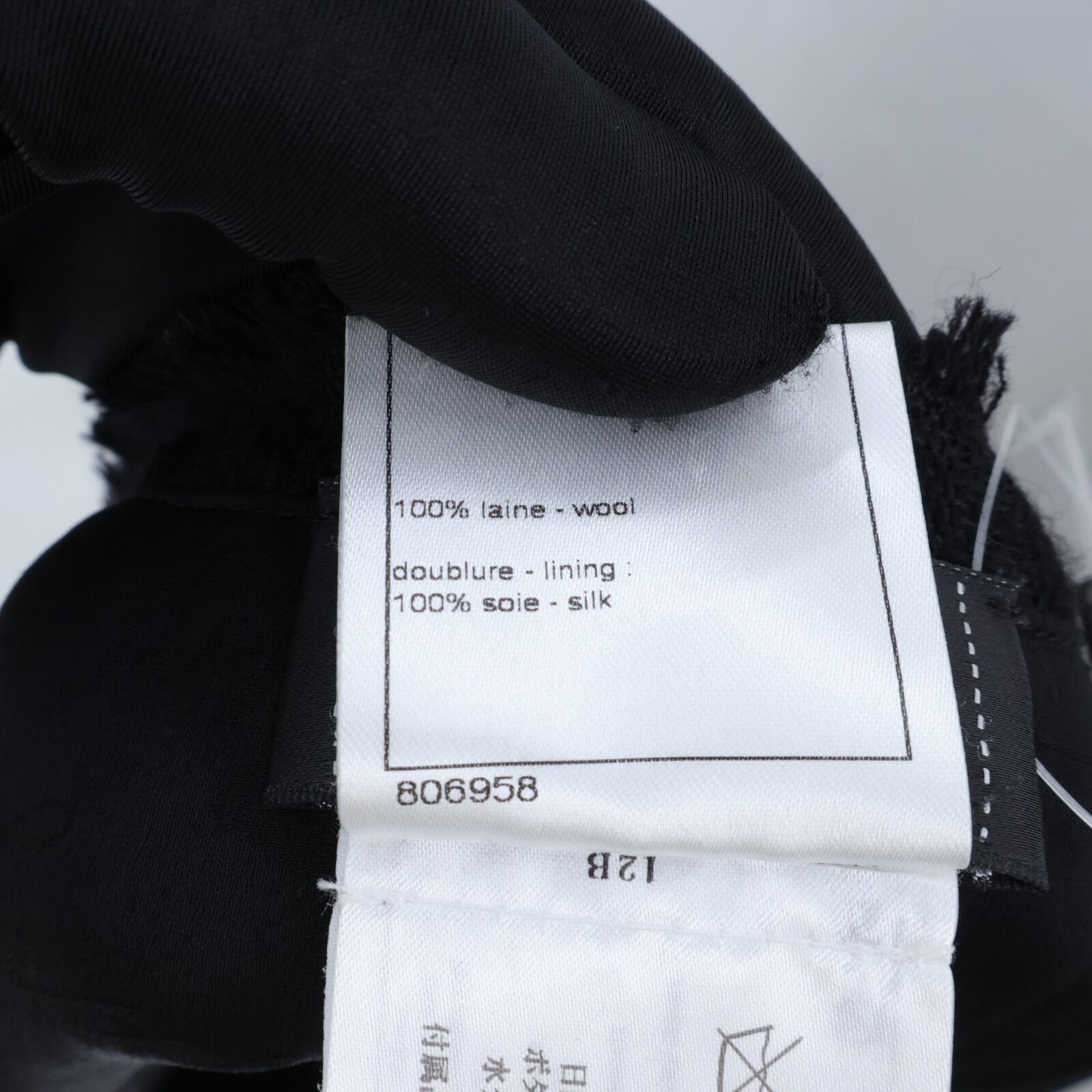 CHANEL Pleated Vest衛衣