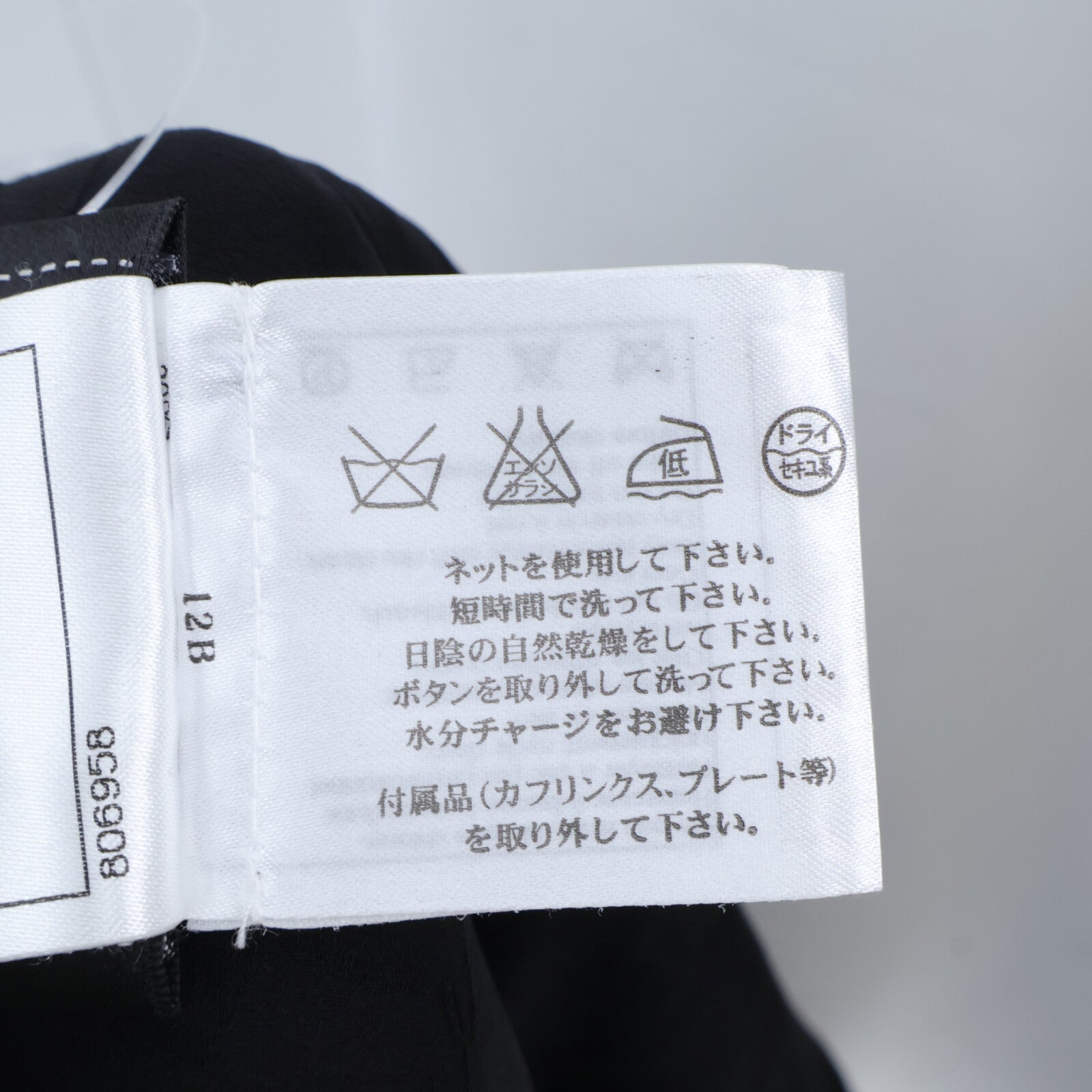 CHANEL Pleated Vest衛衣