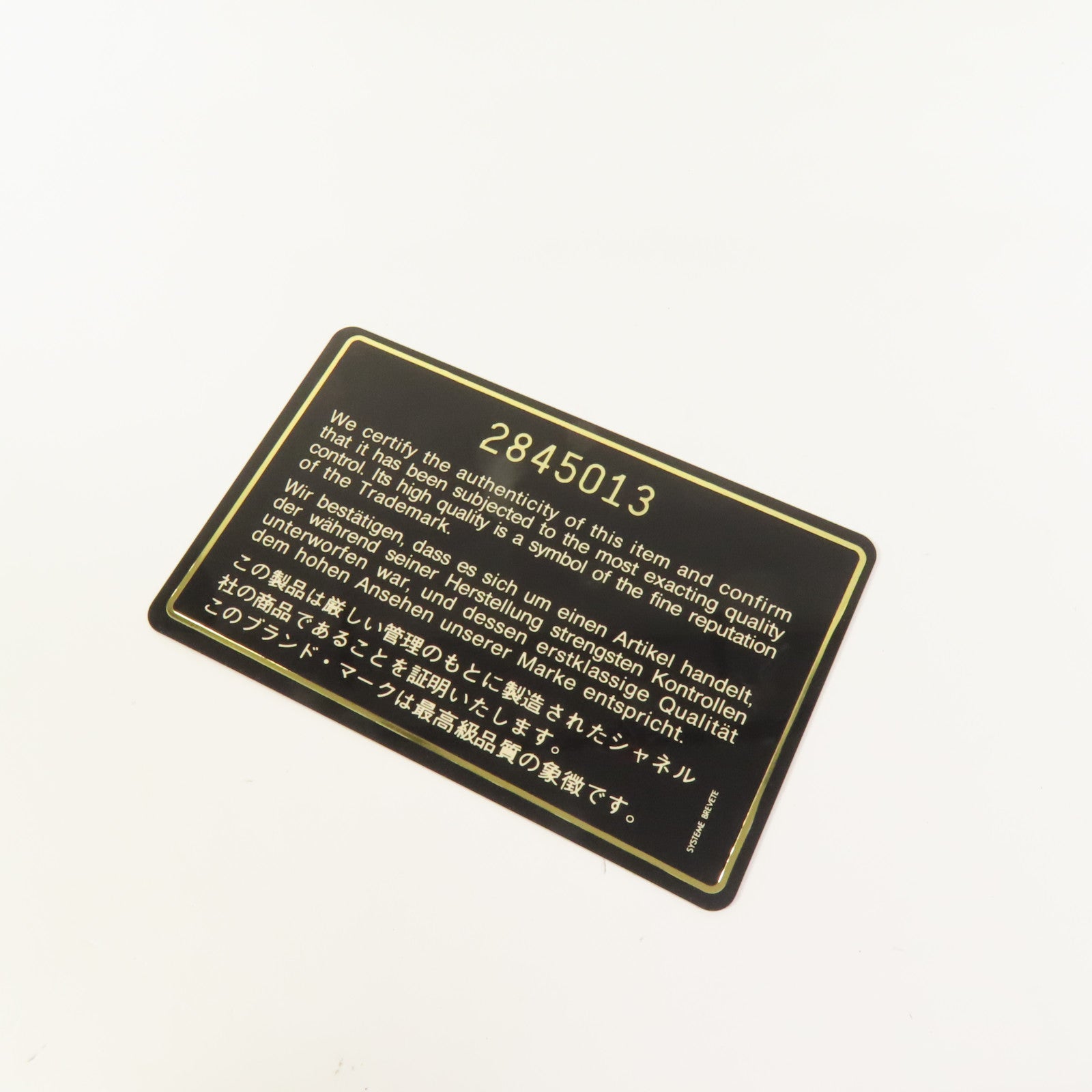 CHANEL 羊皮皮革Vintage Classic 25金扣鏈帶肩背袋