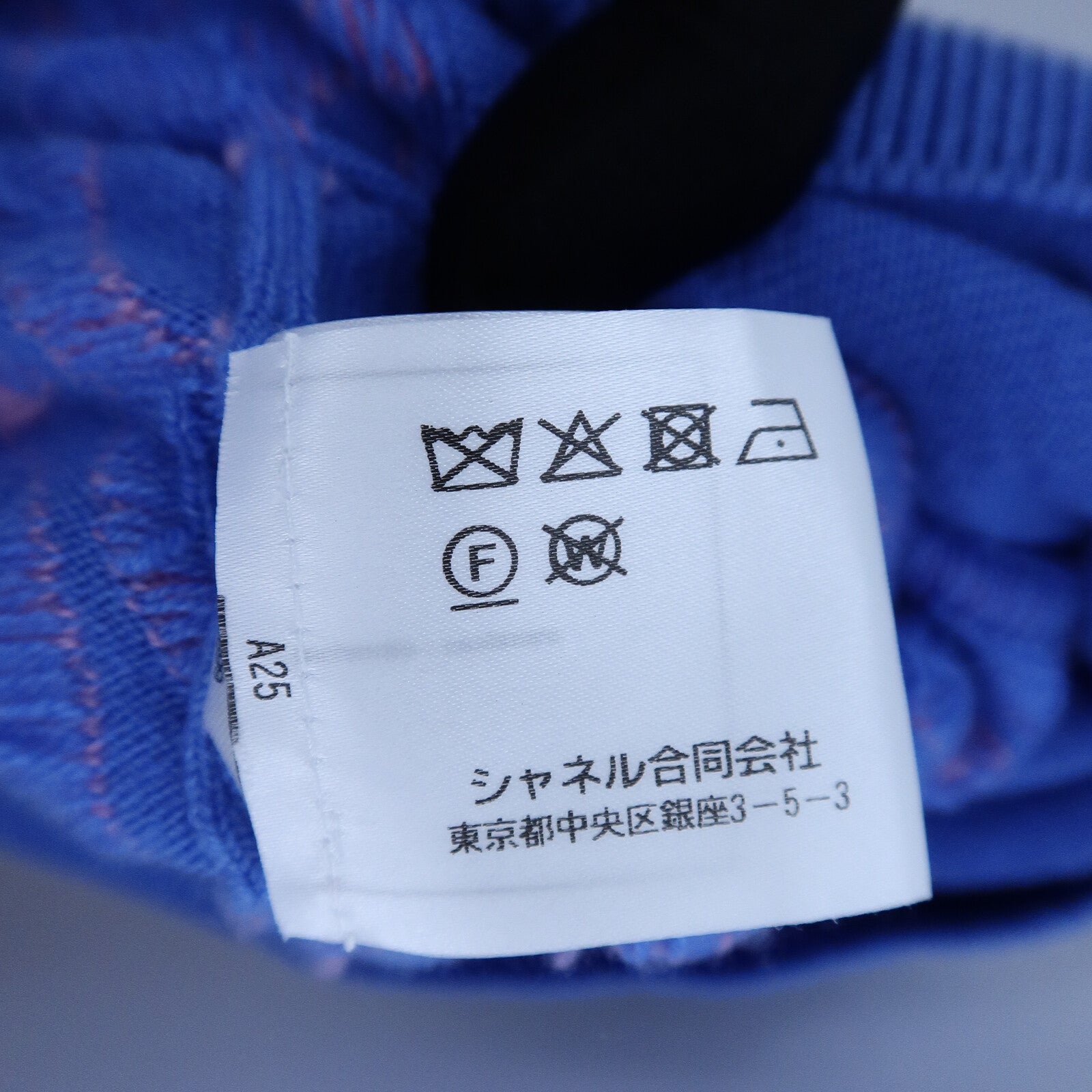 CHANEL Cashmere Hooded Knit Pullover針織