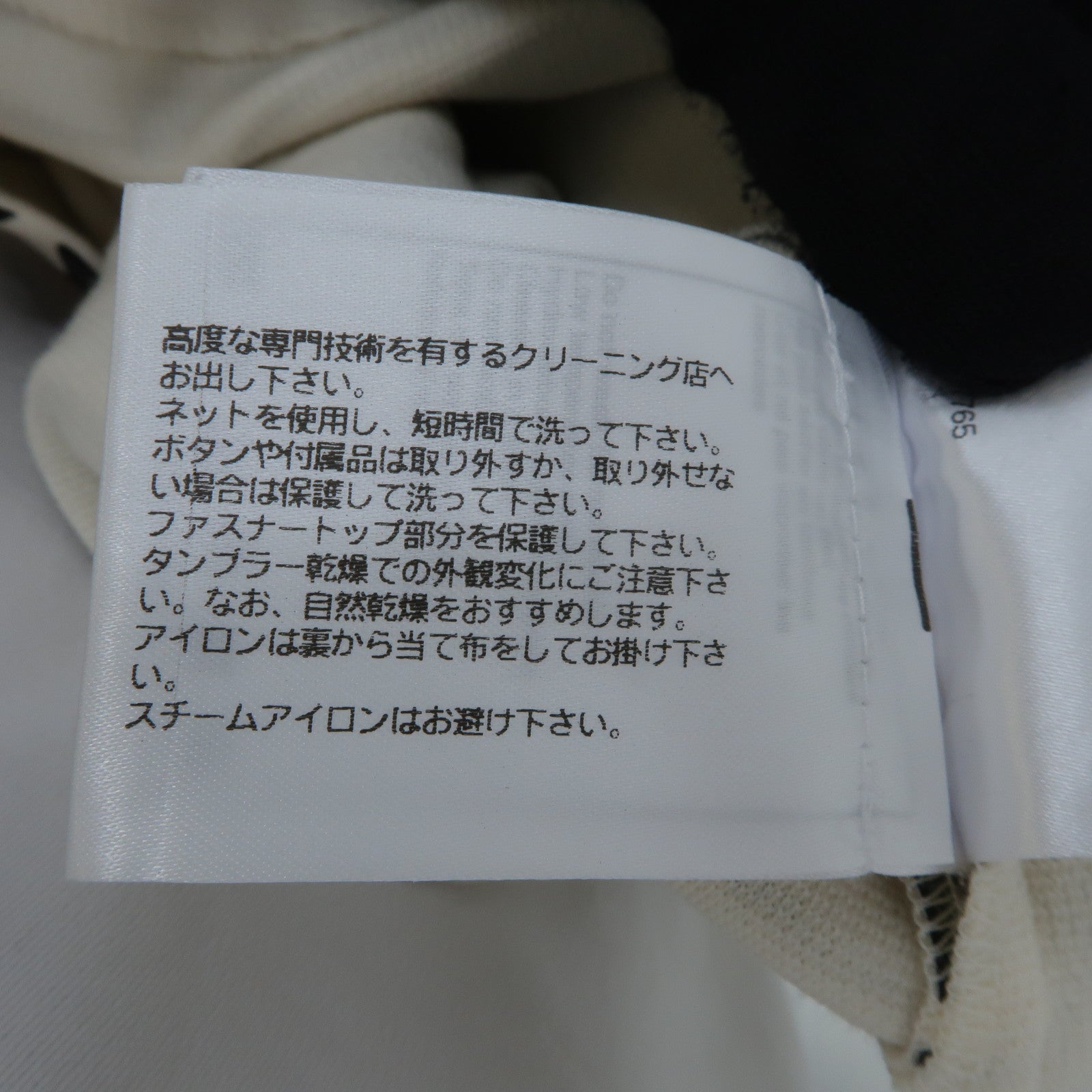 CHANEL Wool Look 24 Wool Dress連身裙