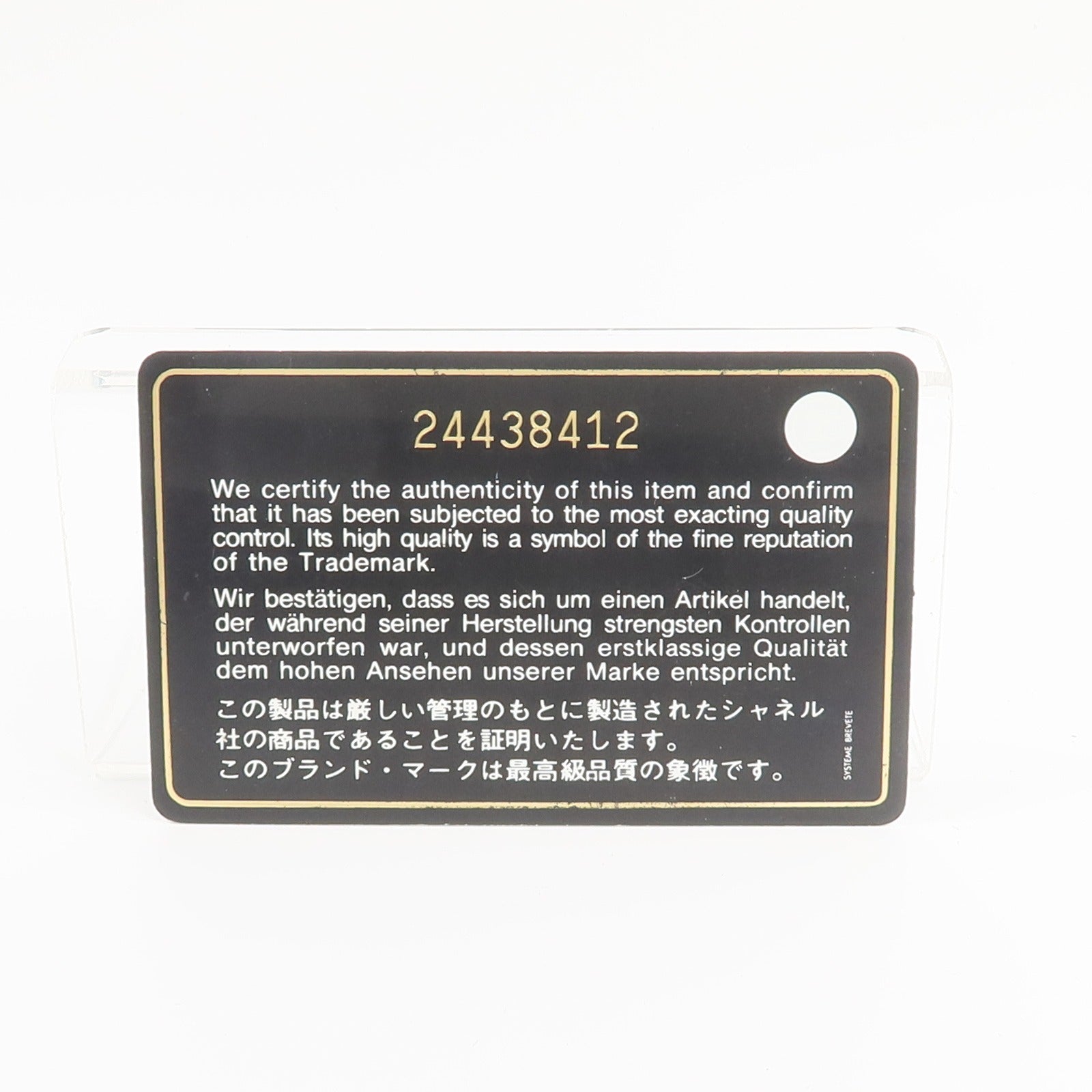 CHANEL 牛皮皮革Neo Executive Card Holder零錢包