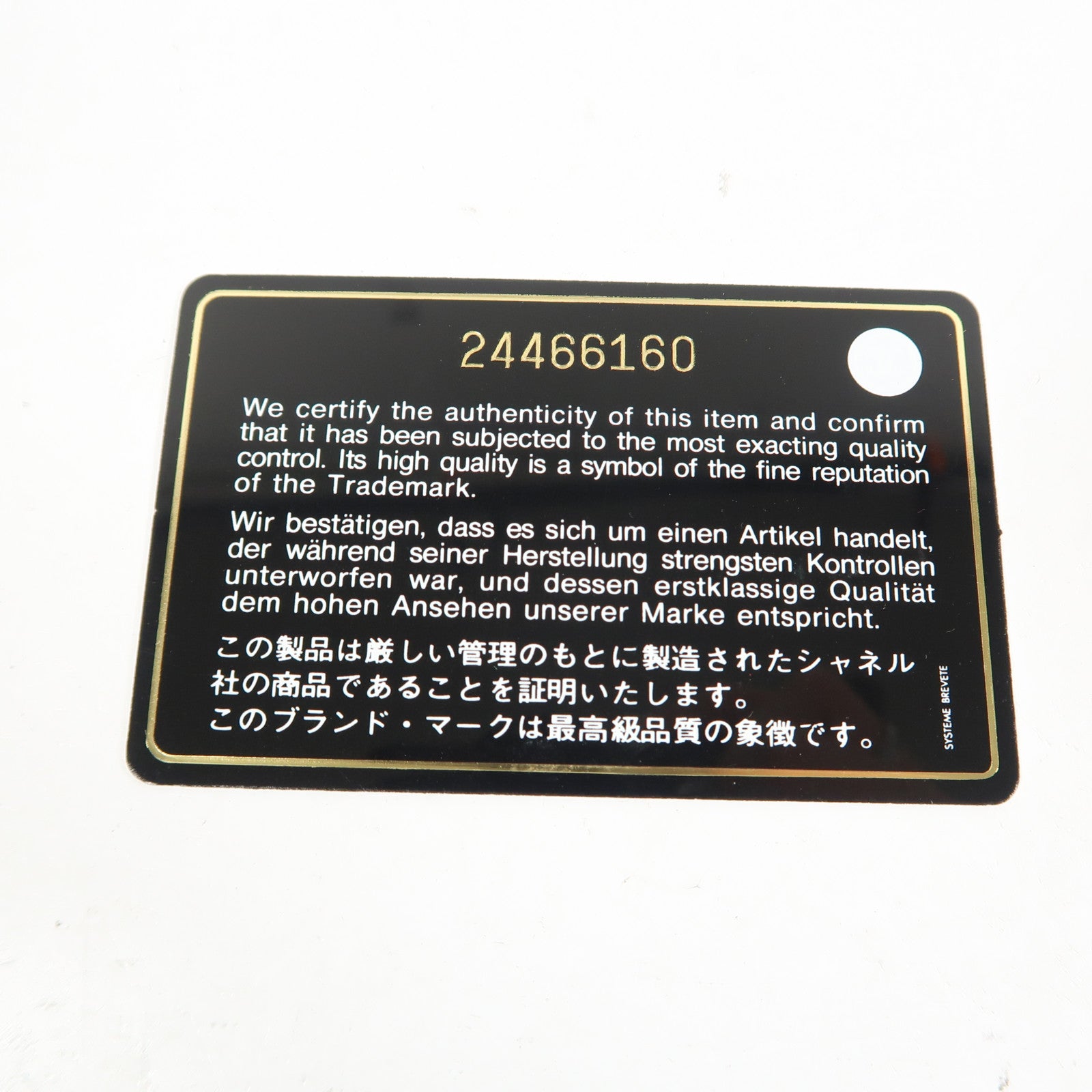 CHANEL 【激減優惠】牛皮皮革Chain Shoulder金扣手挽肩背兩用袋黑色