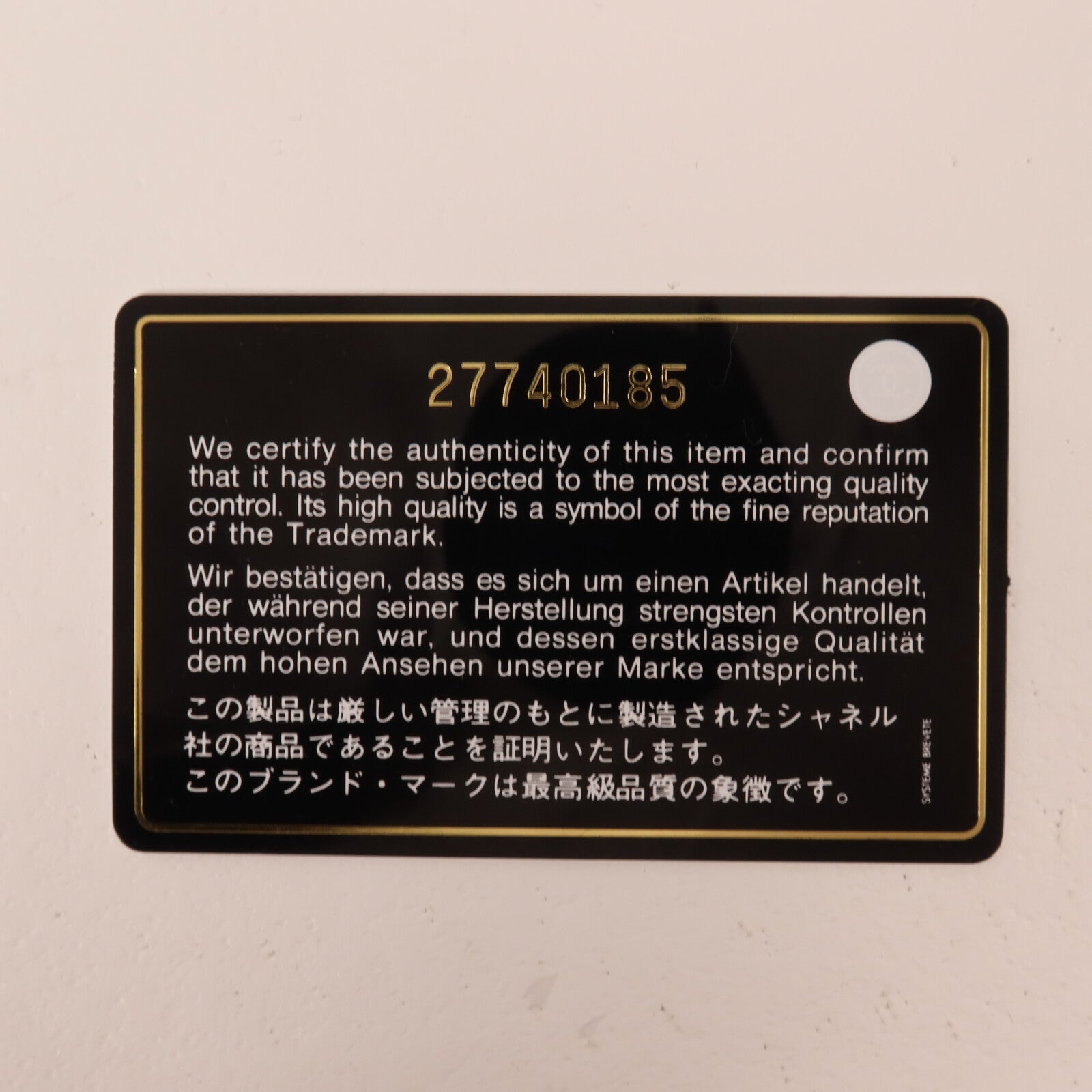CHANEL 牛皮皮革Chain Shoulder鏈帶肩背袋